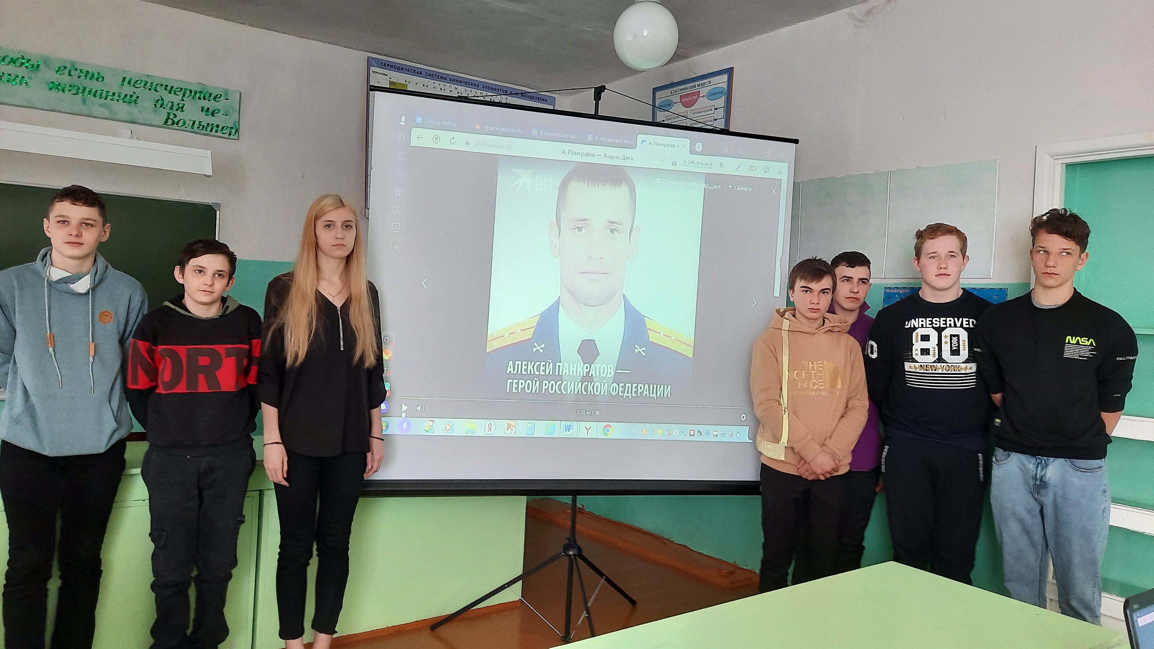 В апреле в школах Колышлейского района прошли Уроки мужества В апреле в школах Колышлейского района прошли Уроки мужества