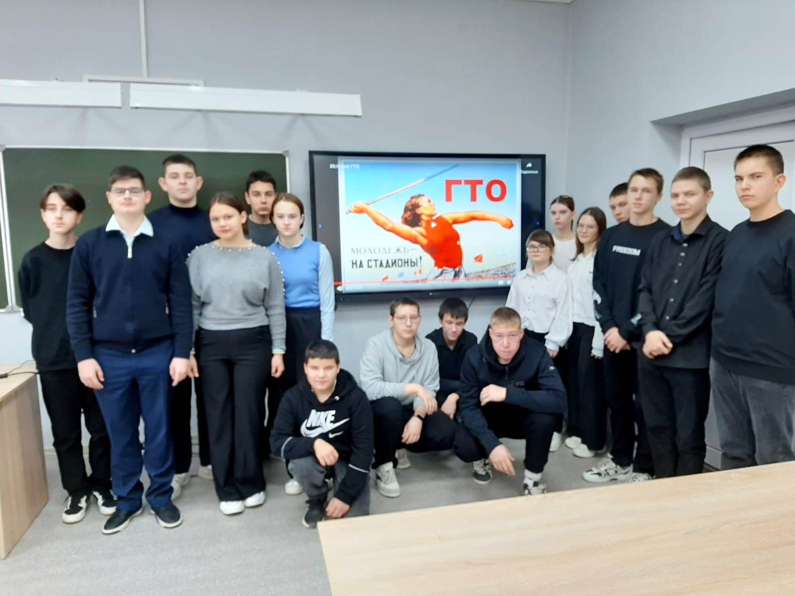 В рамках акции «Урок ГТО» в МОУ СОШ с.Красная Горка 11 ноября 2024 года прошел видеоурок на тему «История комплекса ГТО»