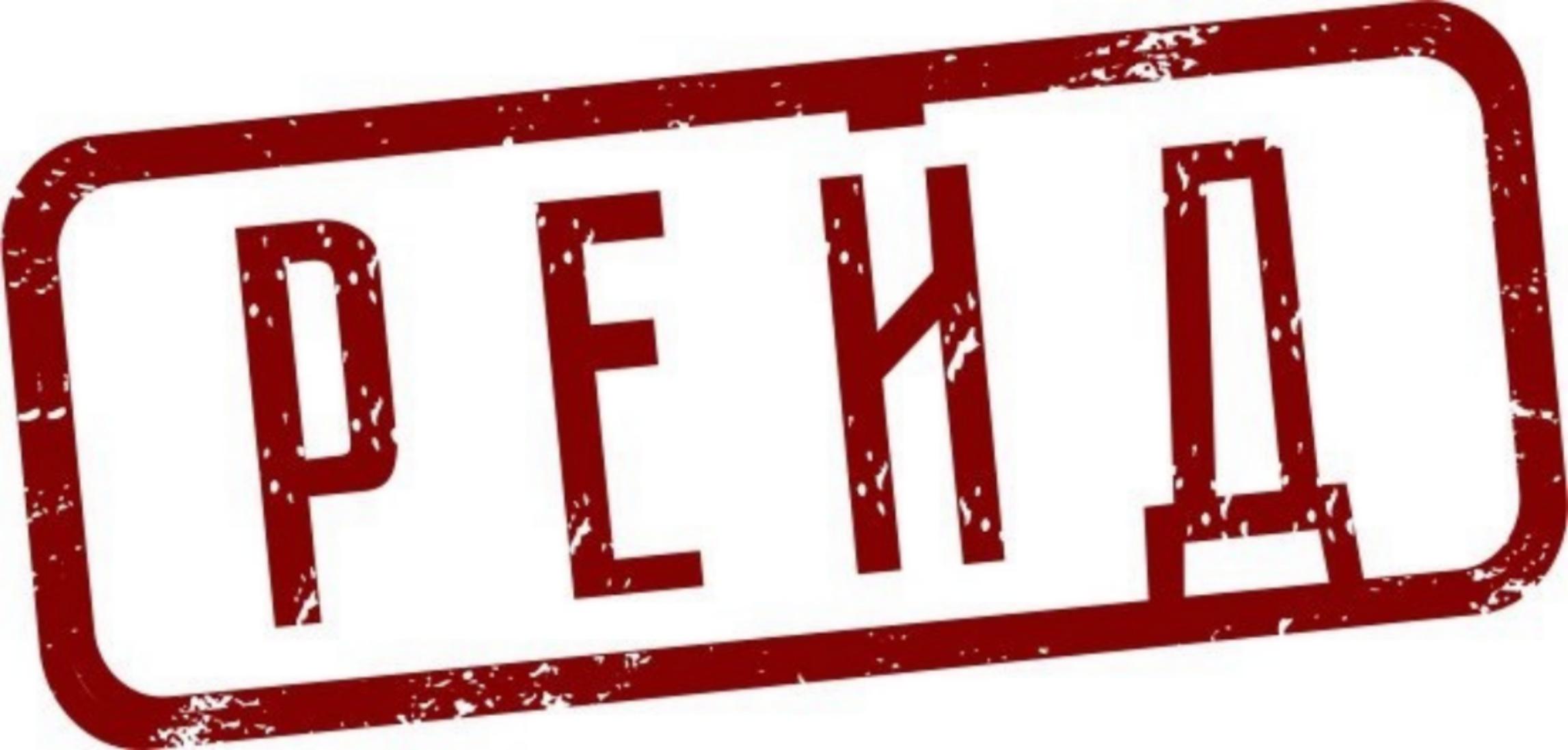 В период новогодних праздников 4 января текущего года представителями субъектов системы профилактики безнадзорности и правонарушений несовершеннолетних были проведены межведомственные рейды В период новогодних праздников 4 января текущего года представителями субъектов системы профилактики безнадзорности и правонарушений несовершеннолетних были проведены межведомственные рейды