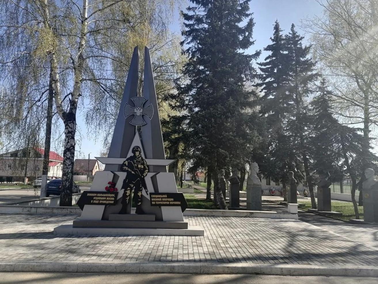Приглашаем вас принять участие в торжественном открытии Памятника воинам Колышлейцам, погибшим при выполнении задач в зоне СВО Приглашаем вас принять участие в торжественном открытии Памятника воинам Колышлейцам, погибшим при выполнении задач в зоне СВО