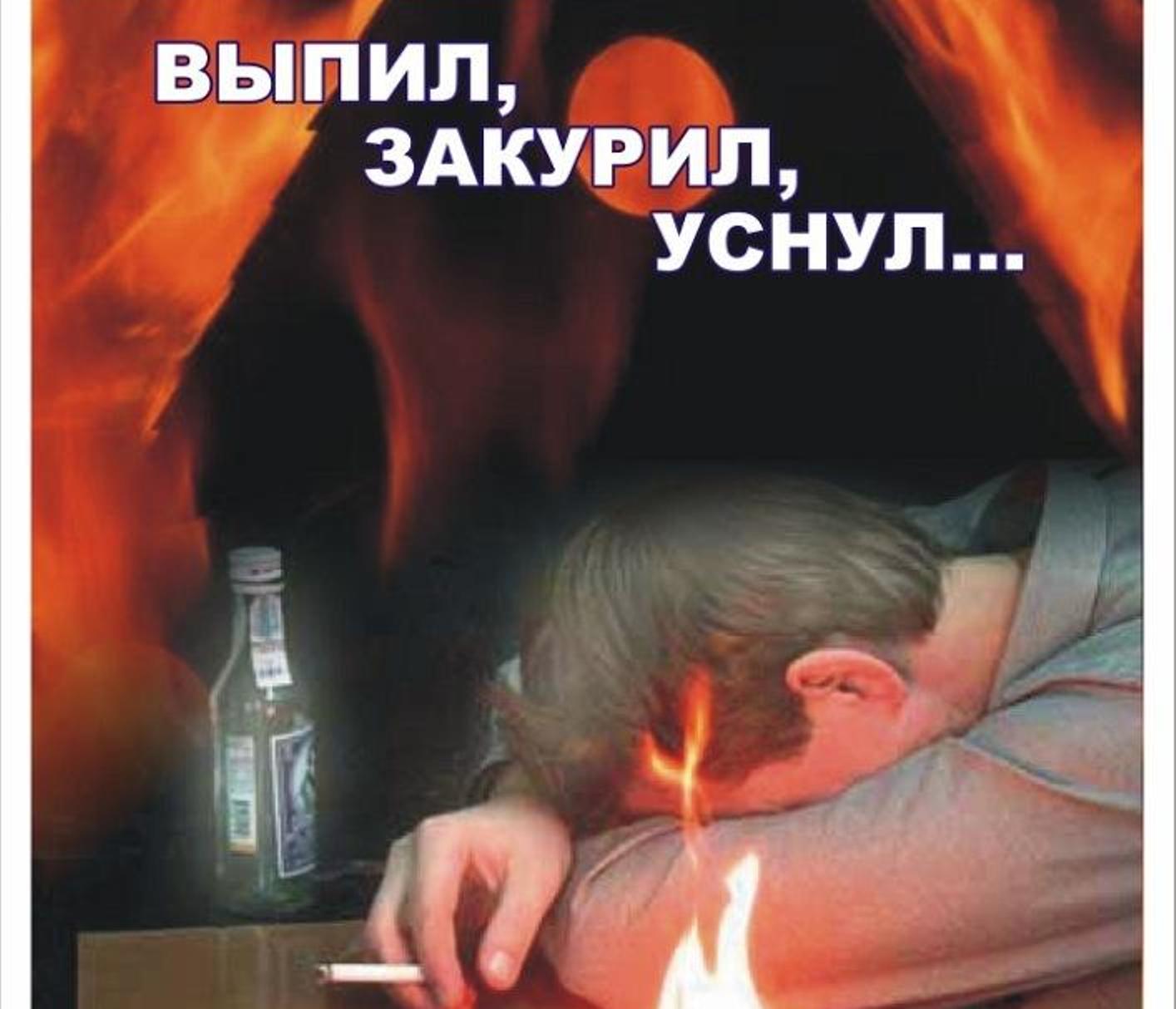 ОНД и ПР Колышлейского и Малосердобинского районов УНД и ПР ГУ МЧС России по Пензенской области информирует