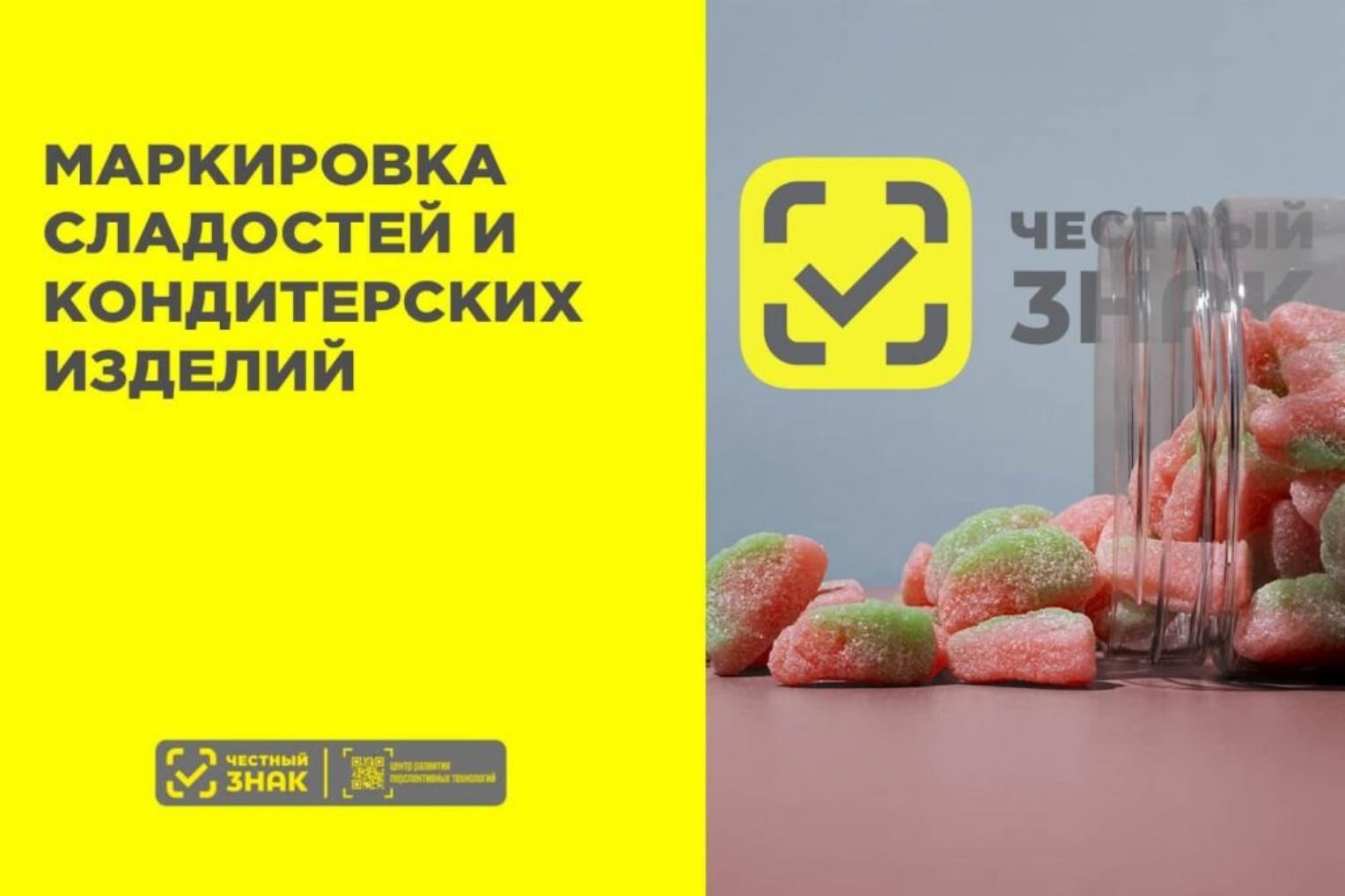 Информация для хозяйствующих субъектов