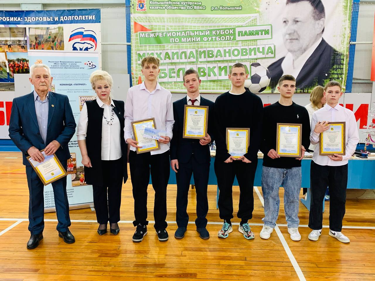 В ФОКе «Олимп» 27 декабря 2024 года состоялся «БАЛ ЧЕМПИОНОВ – 2024»