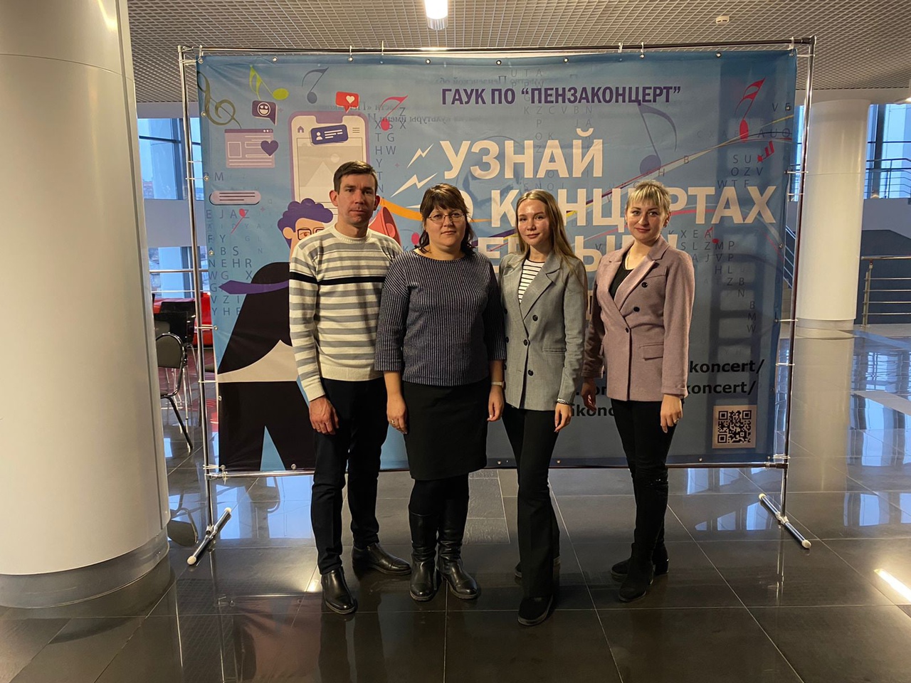 Педагоги школ Колышлейского района приняли участие в обучающем семинаре по развитию движения КВН, который прошел в киноконцертном зале "Пенза" 14 декабря Педагоги школ Колышлейского района приняли участие в обучающем семинаре по развитию движения КВН, который прошел в киноконцертном зале "Пенза" 14 декабря