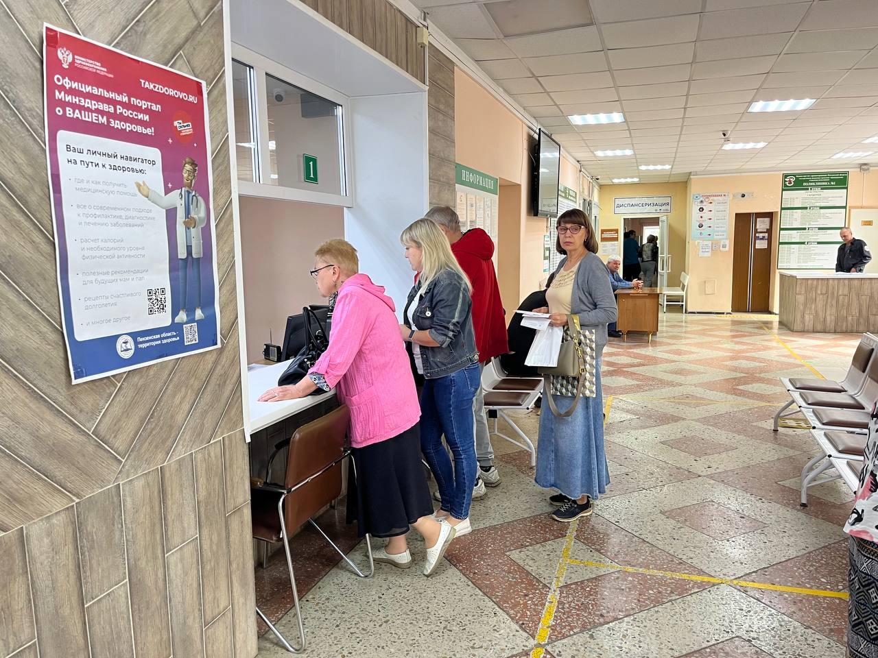 ПЕНЗЕНЦЫ ПОЛУЧИЛИ ВЫСОКОТЕХНОЛОГИЧНУЮ МЕДИЦИНСКУЮ ПОМОЩЬ НА СУММУ СВЫШЕ 1 МЛРД РУБЛЕЙ