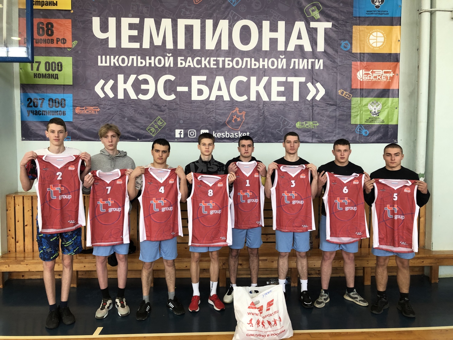 В Пензе 13 и 14 февраля 2023 года проходили полуфиналы среди победителей дивизионов Всероссийского Чемпионата Школьной Баскетбольной Лиги «КЭС-БАСКЕТ»
