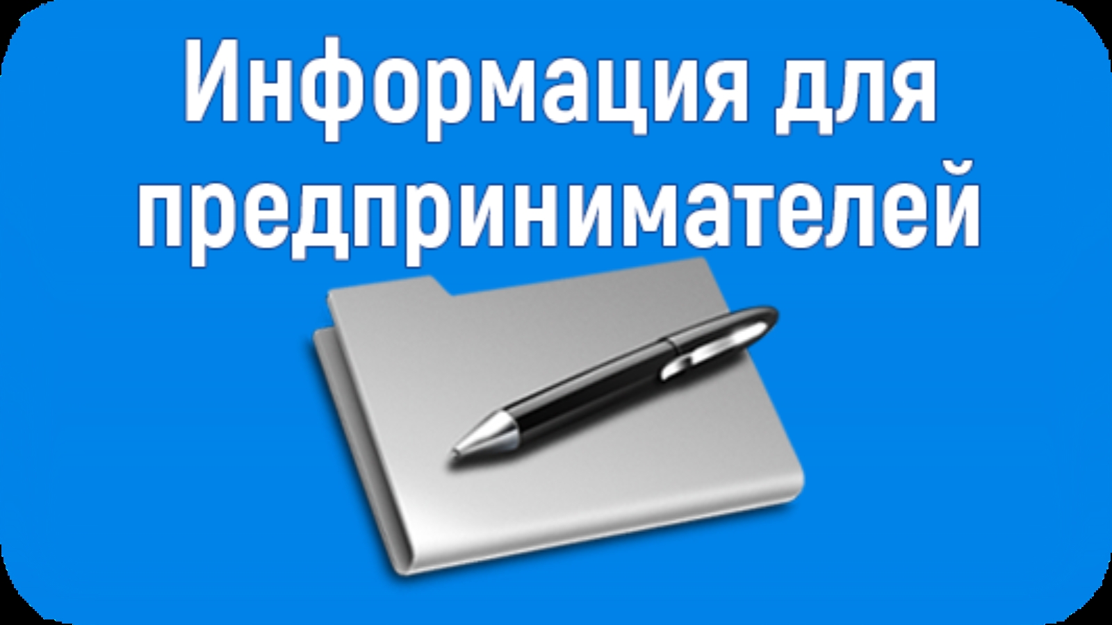 О соблюдении обязательных требований  к реализации  пищевой масложировой продукции