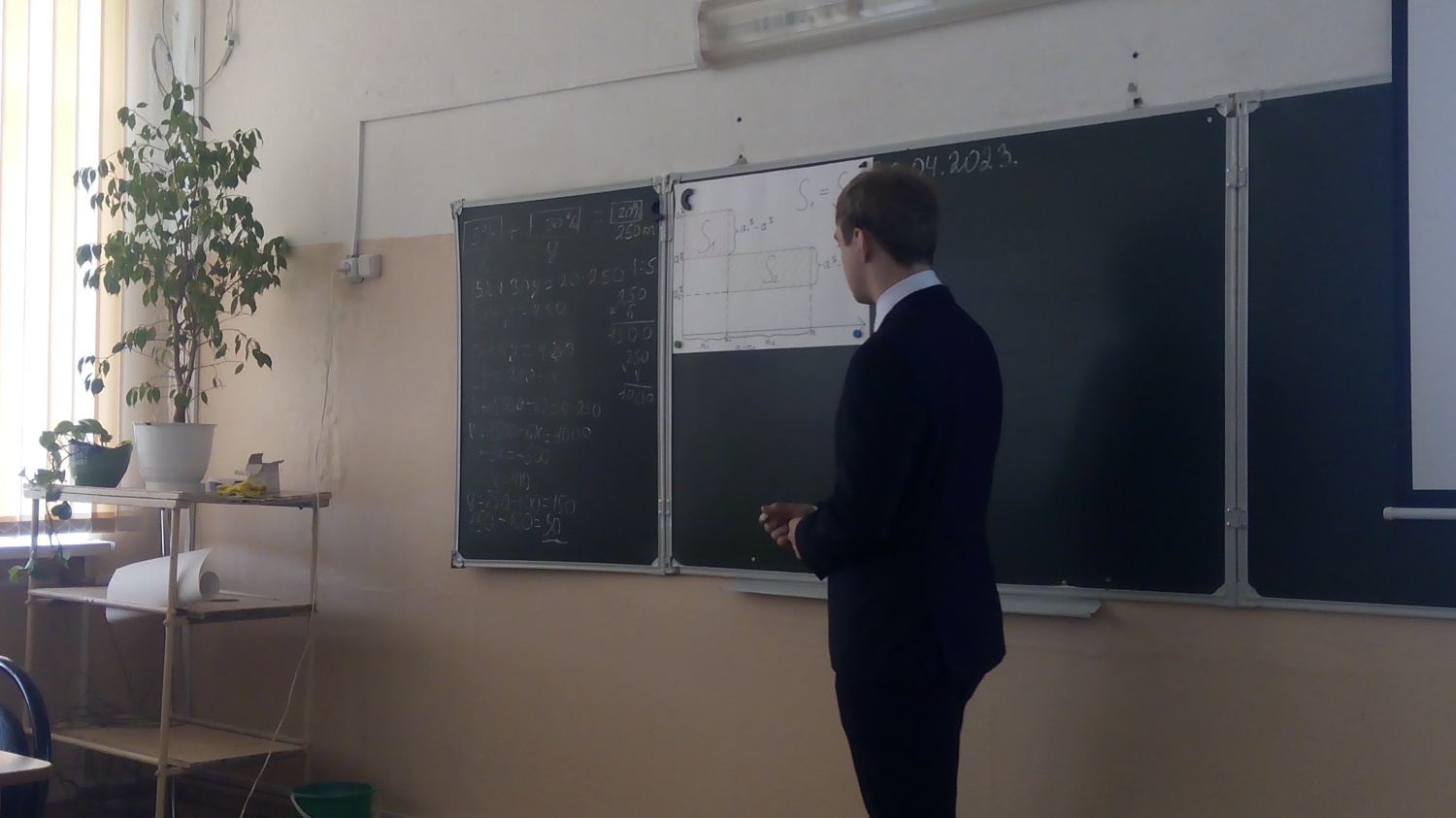 В МОУ СОШ №1 р.п.Колышлей 20 апреля 2021 года прошло заседание районного методического объединения учителей математики Колышлейского района