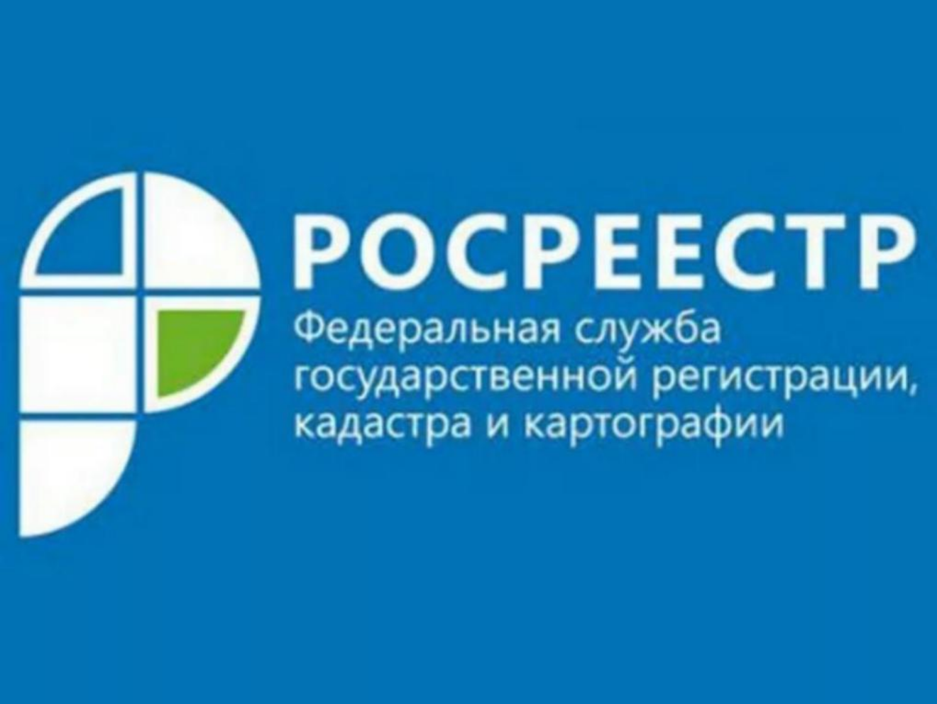 Подать возражение на предостережение теперь возможно в режиме онлайн!
