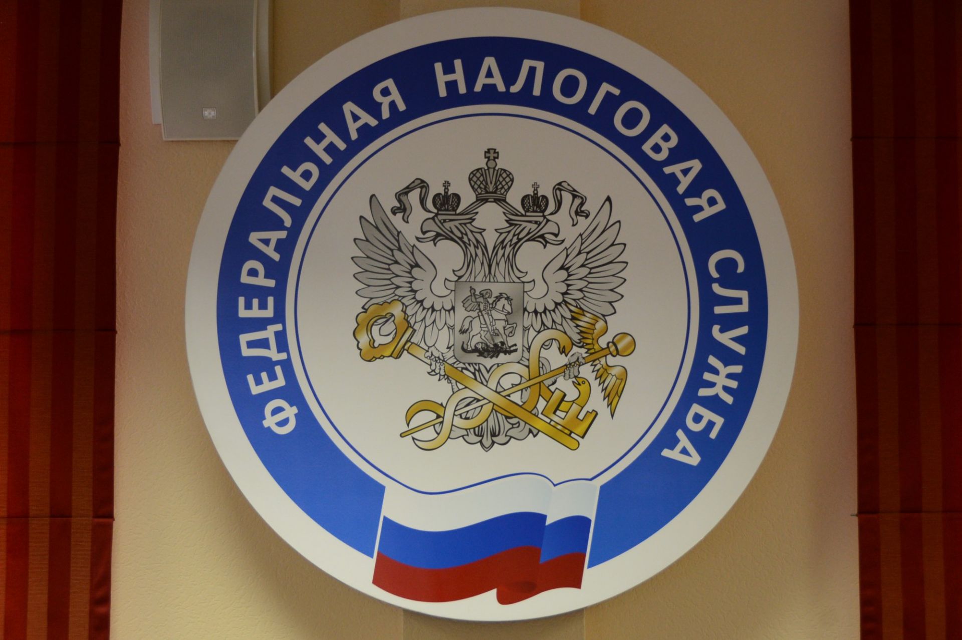 О работе Регионального ситуационного центра УФНС России по Пензенской области О работе Регионального ситуационного центра УФНС России по Пензенской области