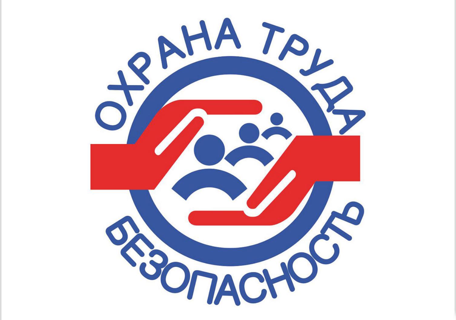 С 1 сентября 2023 года вступают в действие новые Правила обеспечения работников средствами индивидуальной защиты С 1 сентября 2023 года вступают в действие новые Правила обеспечения работников средствами индивидуальной защиты