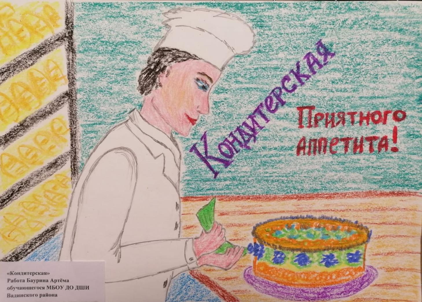 Продолжается Неделя пензенского предпринимательства