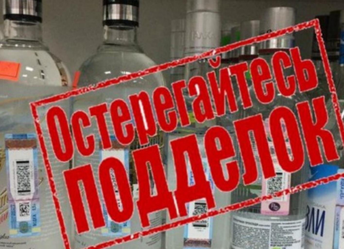 По поручению Губернатора Пензенской области И.А.Белозерцева в Пензенской области с 1 октября по 1 ноября 2019 года объявлен месячник по борьбе с реализацией нелегальной алкогольной продукции и табачных изделий