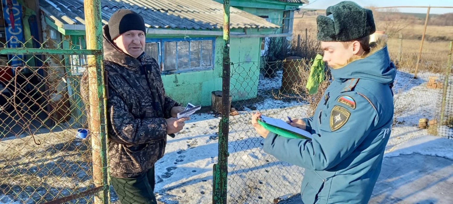 ОНД и ПР Колышлейского и Малосердобинского районов ГУ МЧС России по Пензенской области информирует: