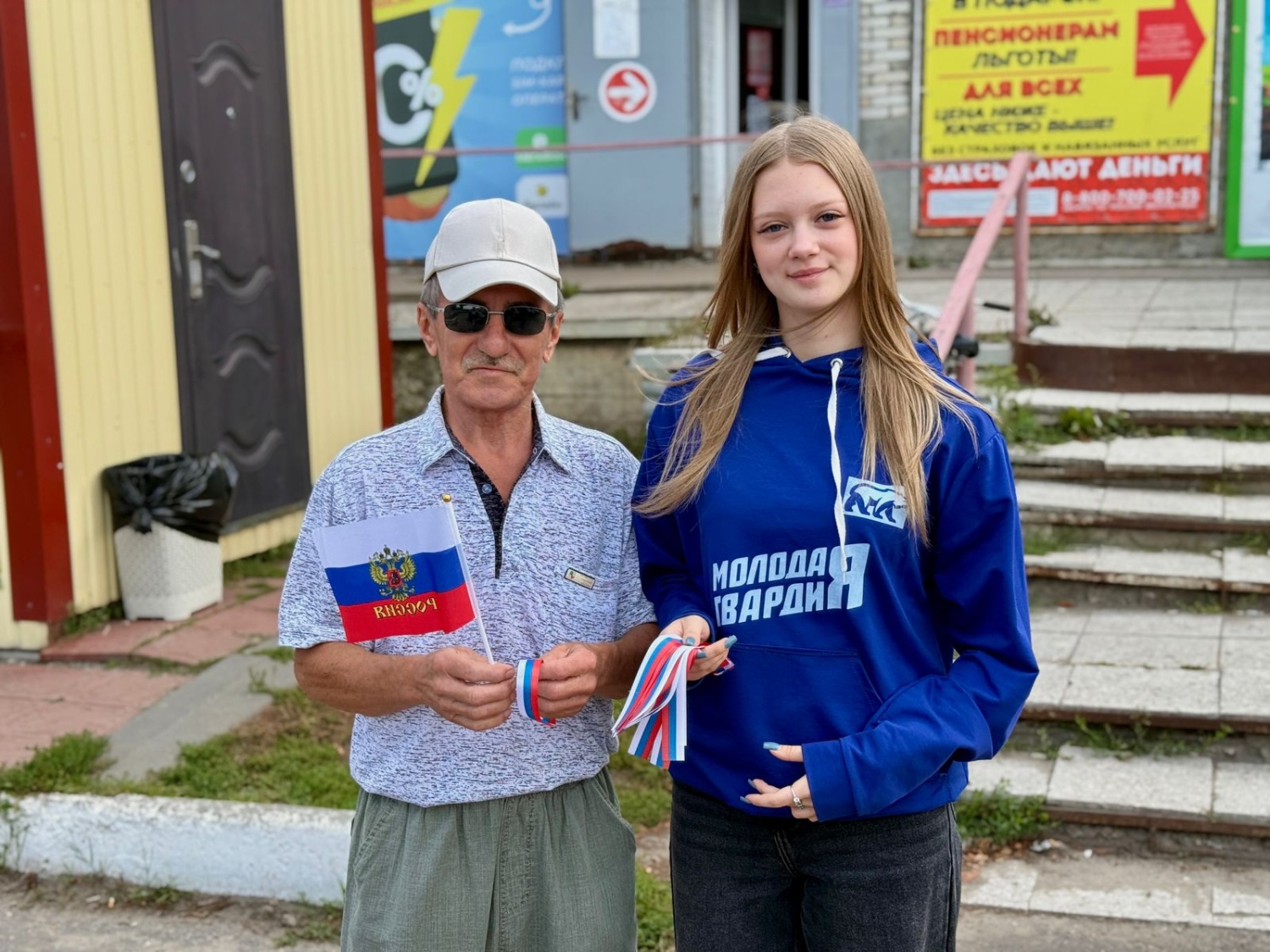 Активистки Молодой Гвардии Вика Болдакова и Аня Родина поздравили жителей поселка Колышлей с Днем государственного флага России