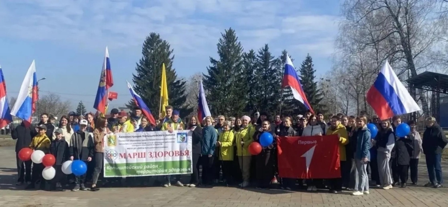 В Колышлее 4 апреля 2026 года прошла масштабная акция "Марш здоровья" в рамках Всемирного дня здоровья