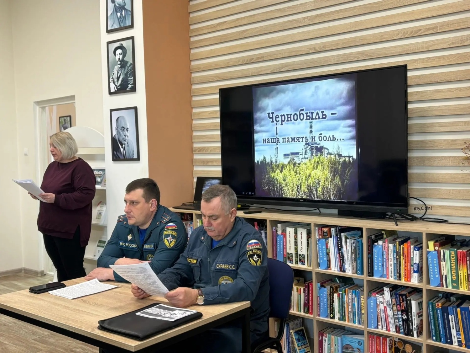 В районной библиотеке 24 апреля прошло мероприятие, приуроченное к 40-летию со дня трагедии на Чернобыльской АЭС