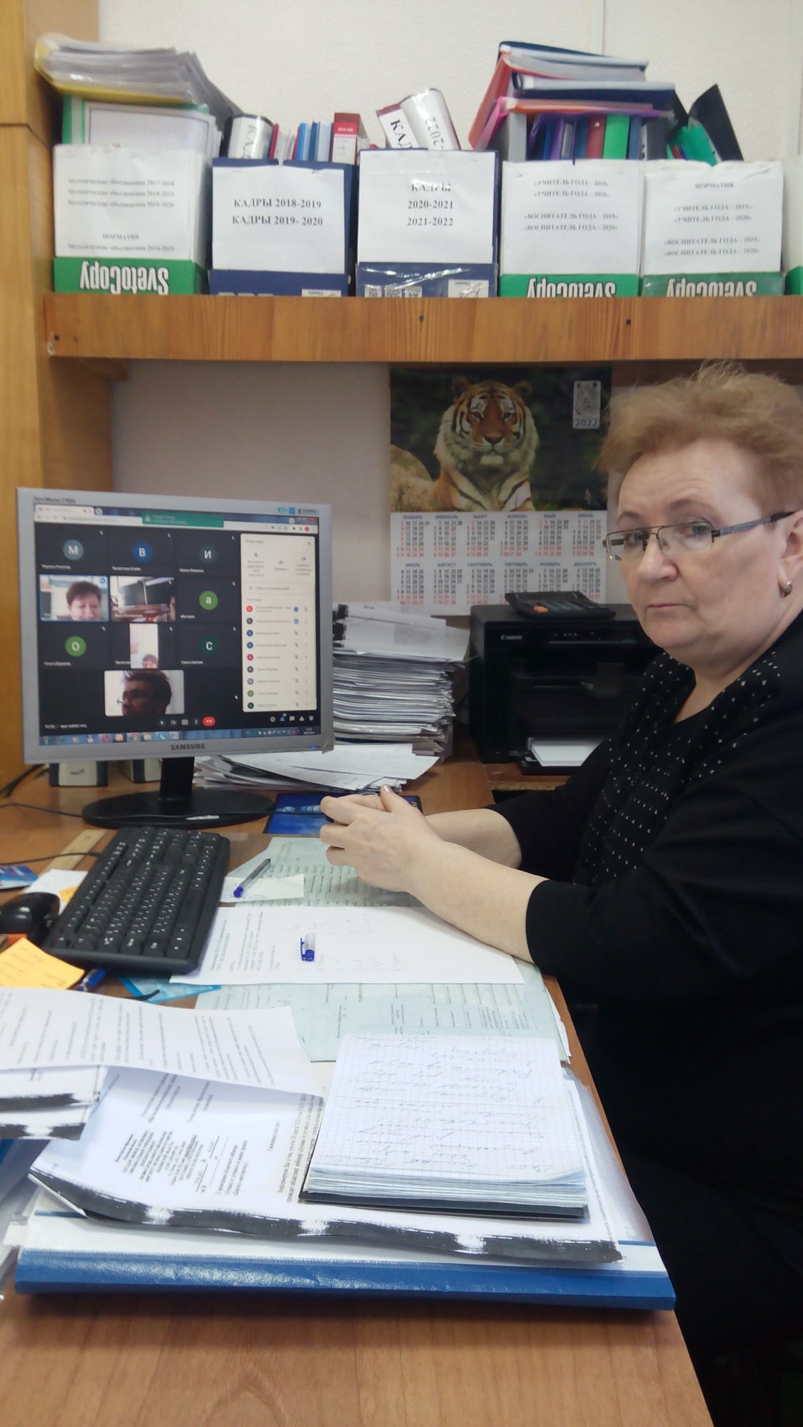 В режиме онлайн 29 марта 2022 года методическим кабинетом Управления образования проведён обучающий семинар В режиме онлайн 29 марта 2022 года методическим кабинетом Управления образования проведён обучающий семинар