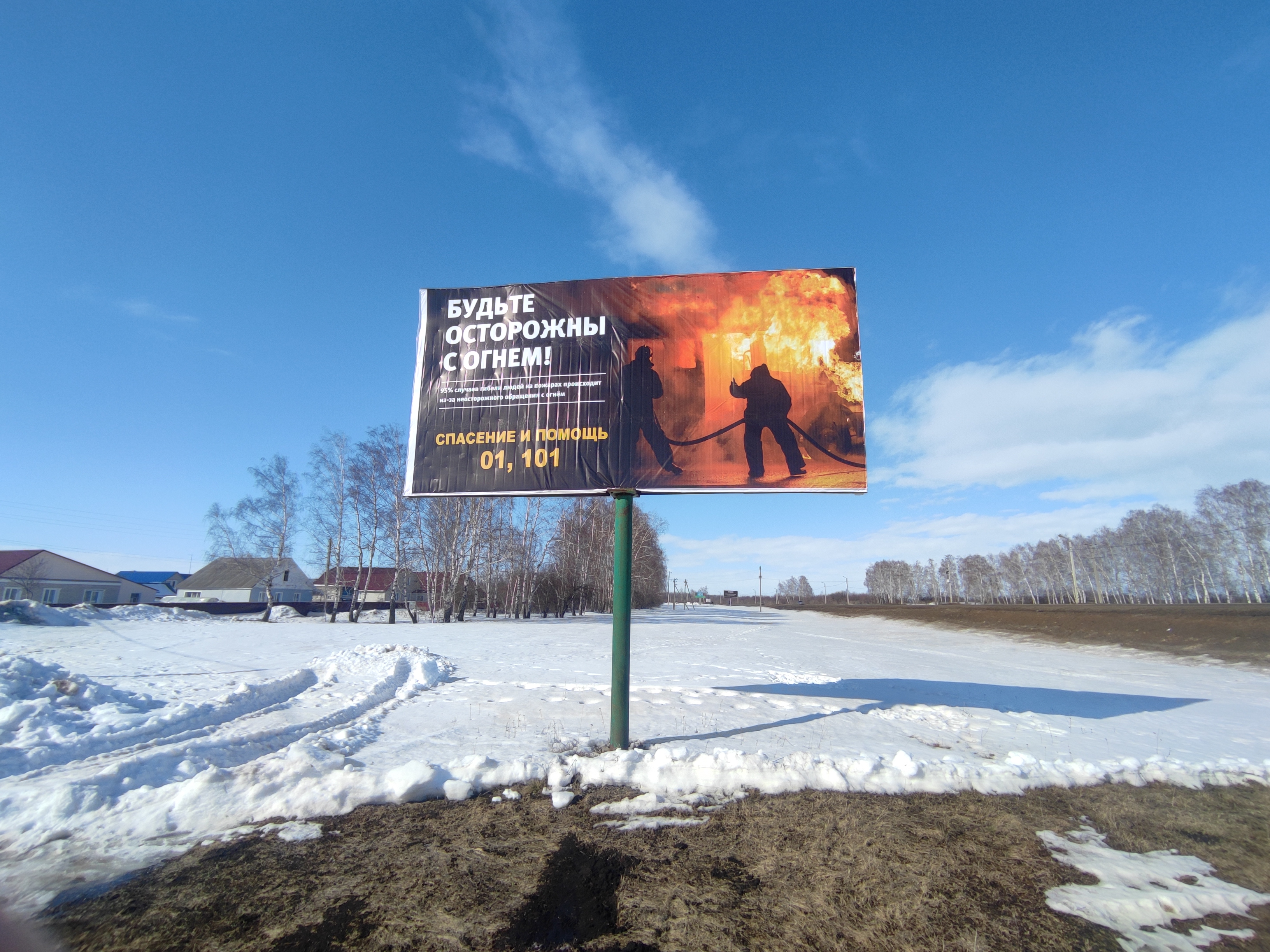 В целях профилактики гибели людей на пожарах, исполнения распоряжения губернатора Пензенской области от 17.02.2022  №102-р 