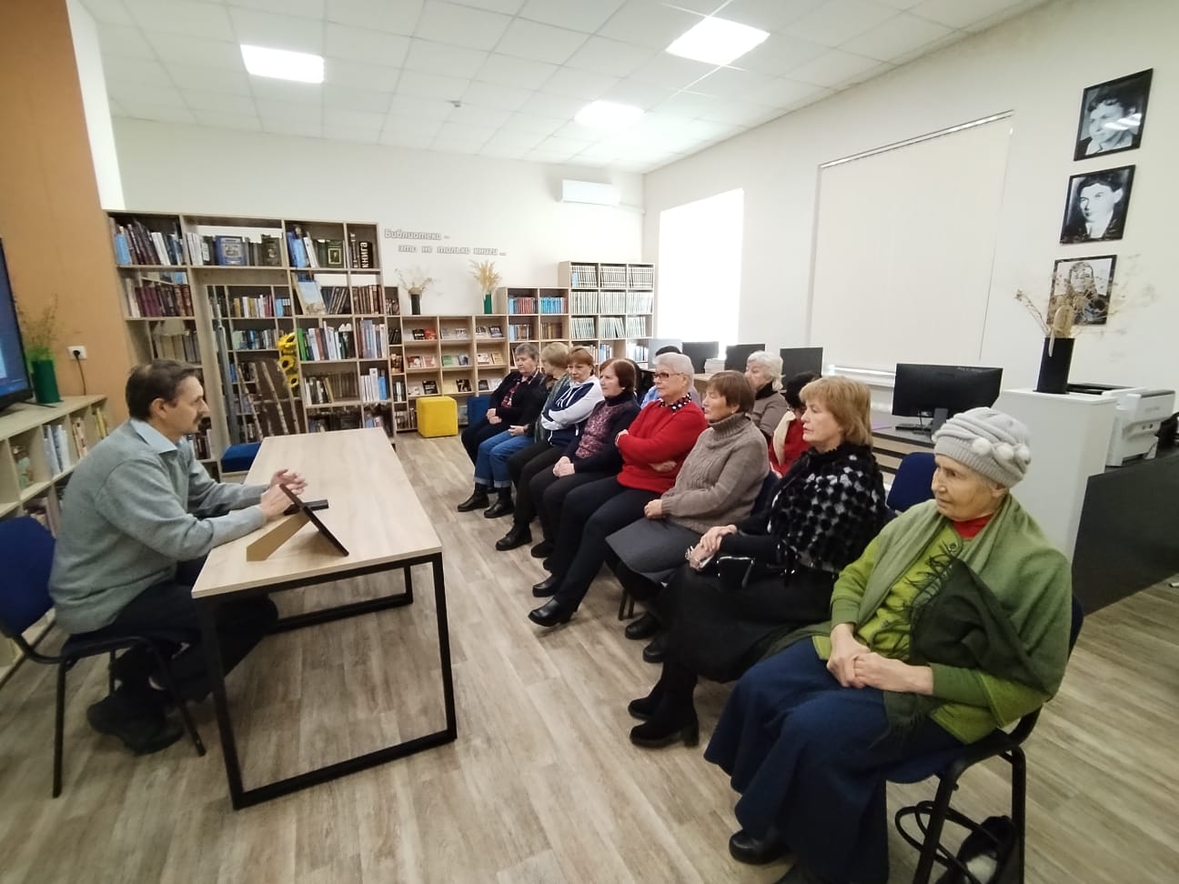 В библиотеке прошла встреча с представителями центра общения старшего поколения