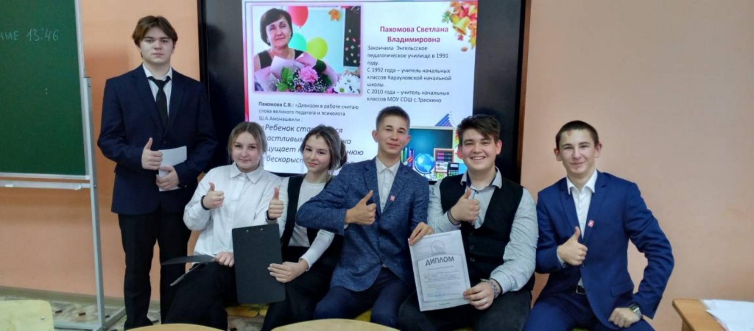 Управления образования Колышлейского района проведён муниципальный этап областной олимпиады по истории и культуре Пензенского края
