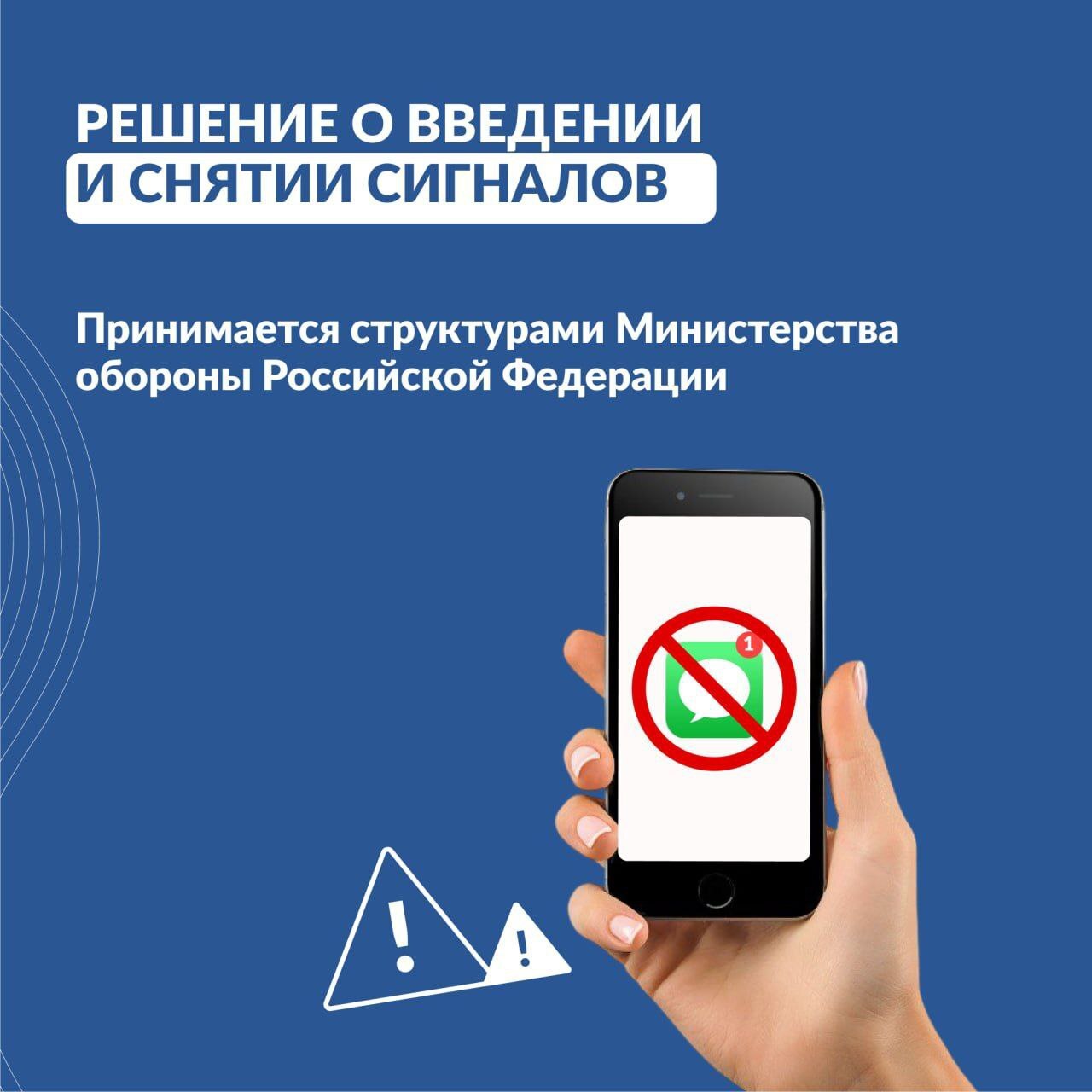Что делать при введении режима "Беспилотная опасность"? Памятка для населения