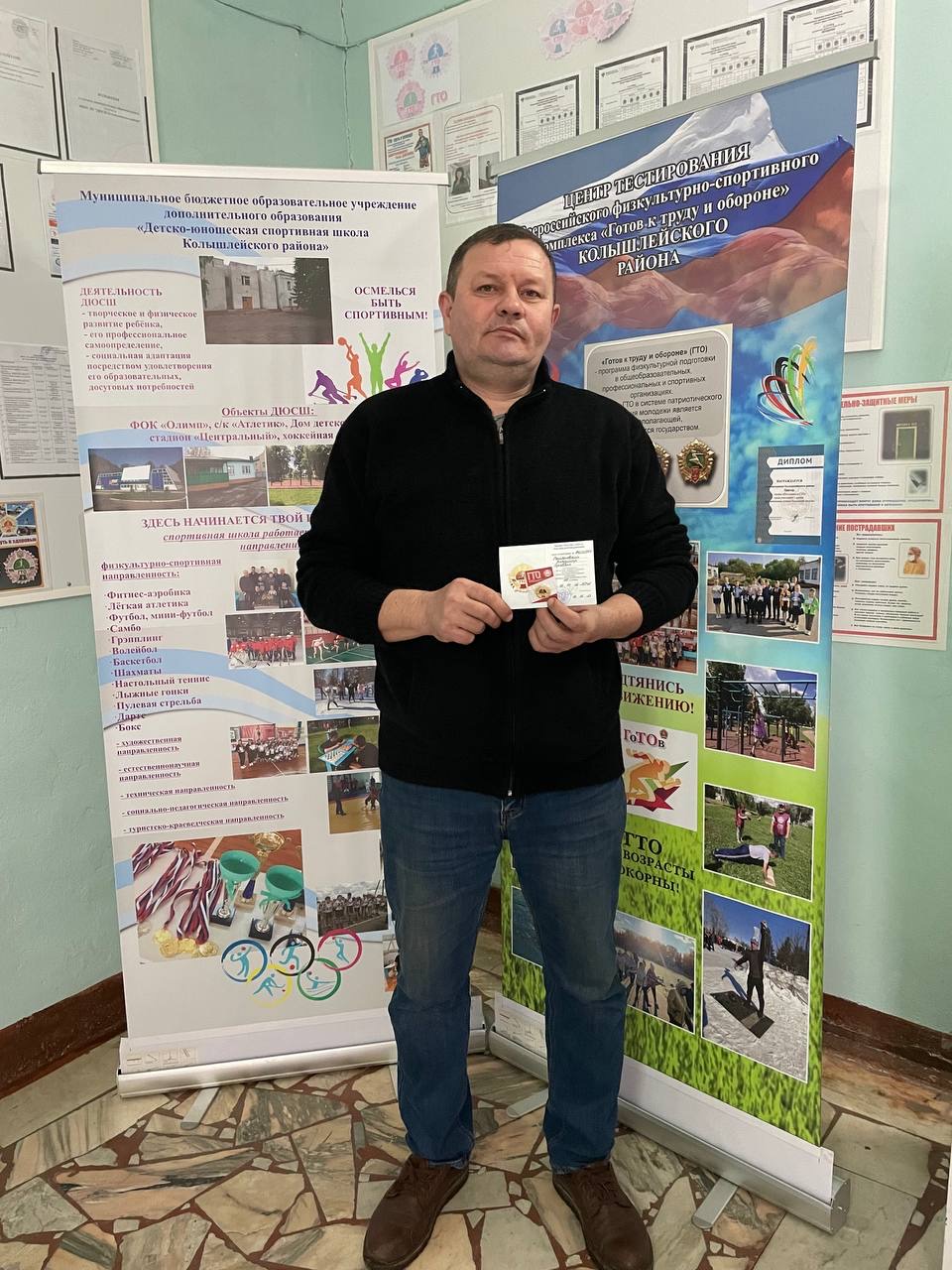 Значок ГТО или знак отличия комплекса ГТО — это награда, вручаемая участникам за успешное выполнение нормативов определенных возрастных ступеней комплекса