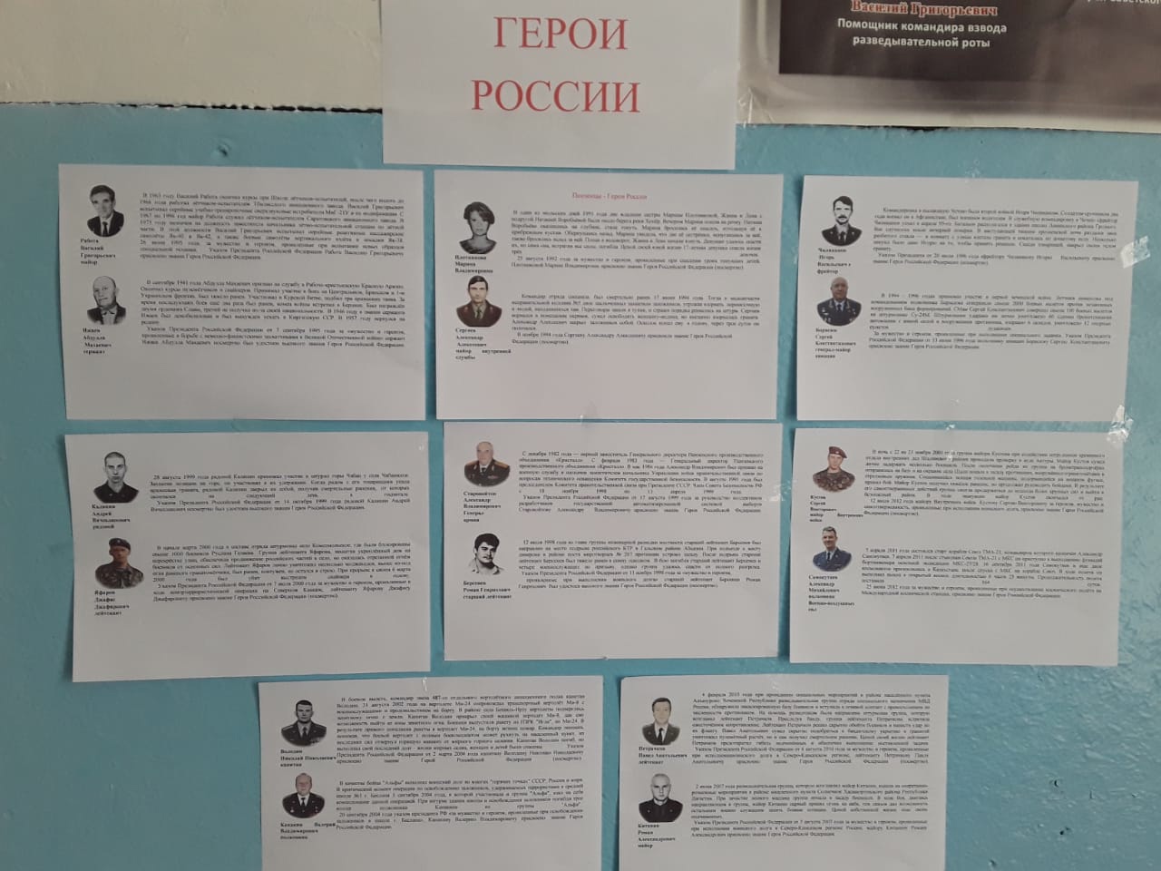 Школы Колышлейского района принимают участие в проекте «Память Героев» Школы Колышлейского района принимают участие в проекте «Память Героев»