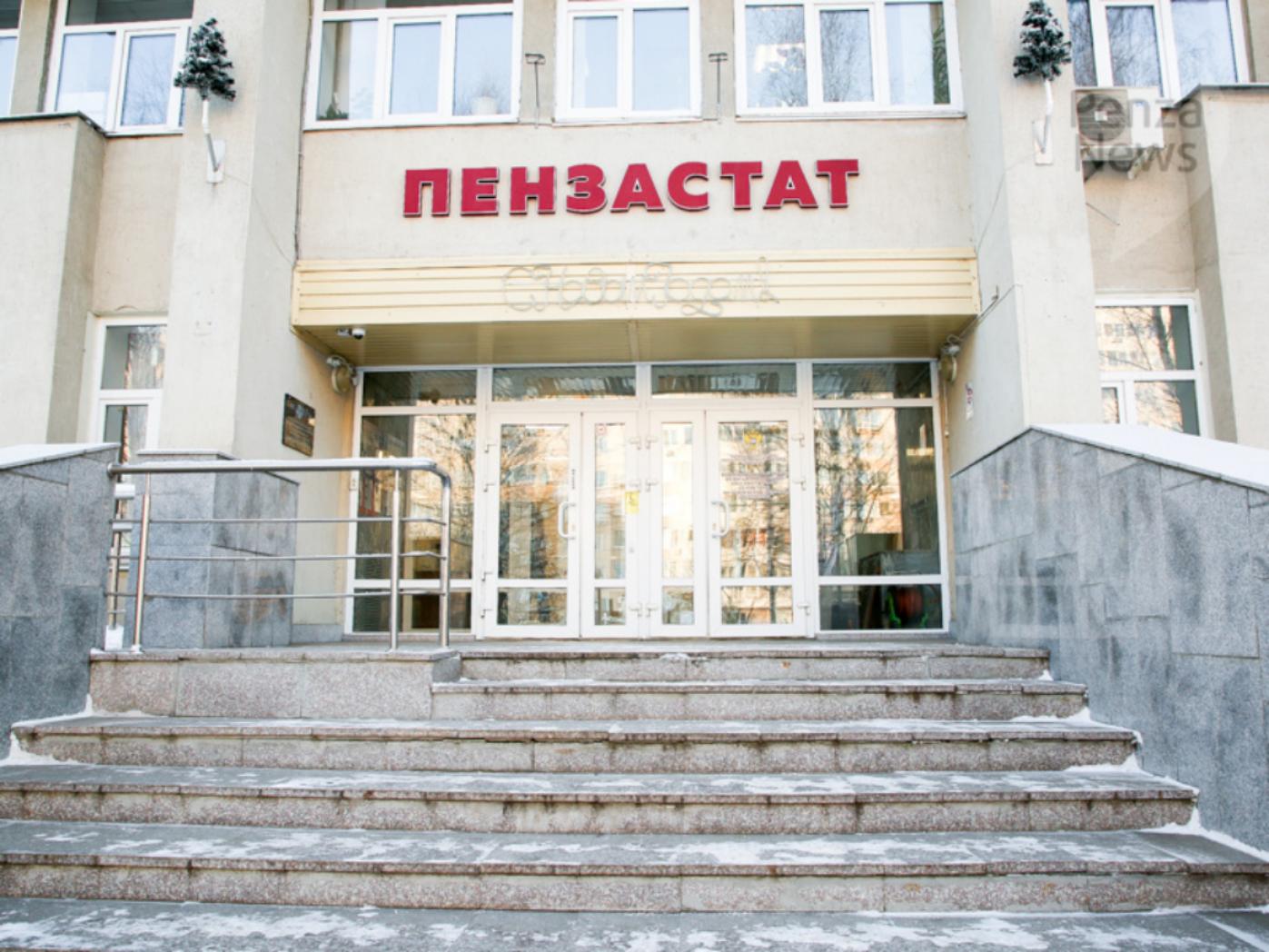В период с 13 октября по 19 октября 2025 года на территории Колышлейского района Пензастат проведет опрос В период с 13 октября по 19 октября 2025 года на территории Колышлейского района Пензастат проведет опрос