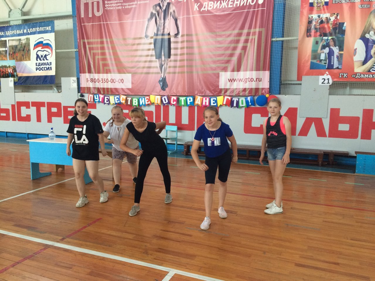 В ФОКе «Олимп» 13 июля 2021 года проведено тестирование нормативов ВФСК ГТО с детьми детского оздоровительного лагеря «Солнышко» СОШ с.Берёзовка В ФОКе «Олимп» 13 июля 2021 года проведено тестирование нормативов ВФСК ГТО с детьми детского оздоровительного лагеря «Солнышко» СОШ с.Берёзовка