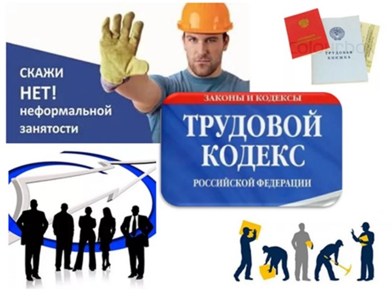 В Администрации Колышлейского района работает «телефон горячей линии» по вопросам нарушения работодателями трудового законодательства. В Администрации Колышлейского района работает «телефон горячей линии» по вопросам нарушения работодателями трудового законодательства.