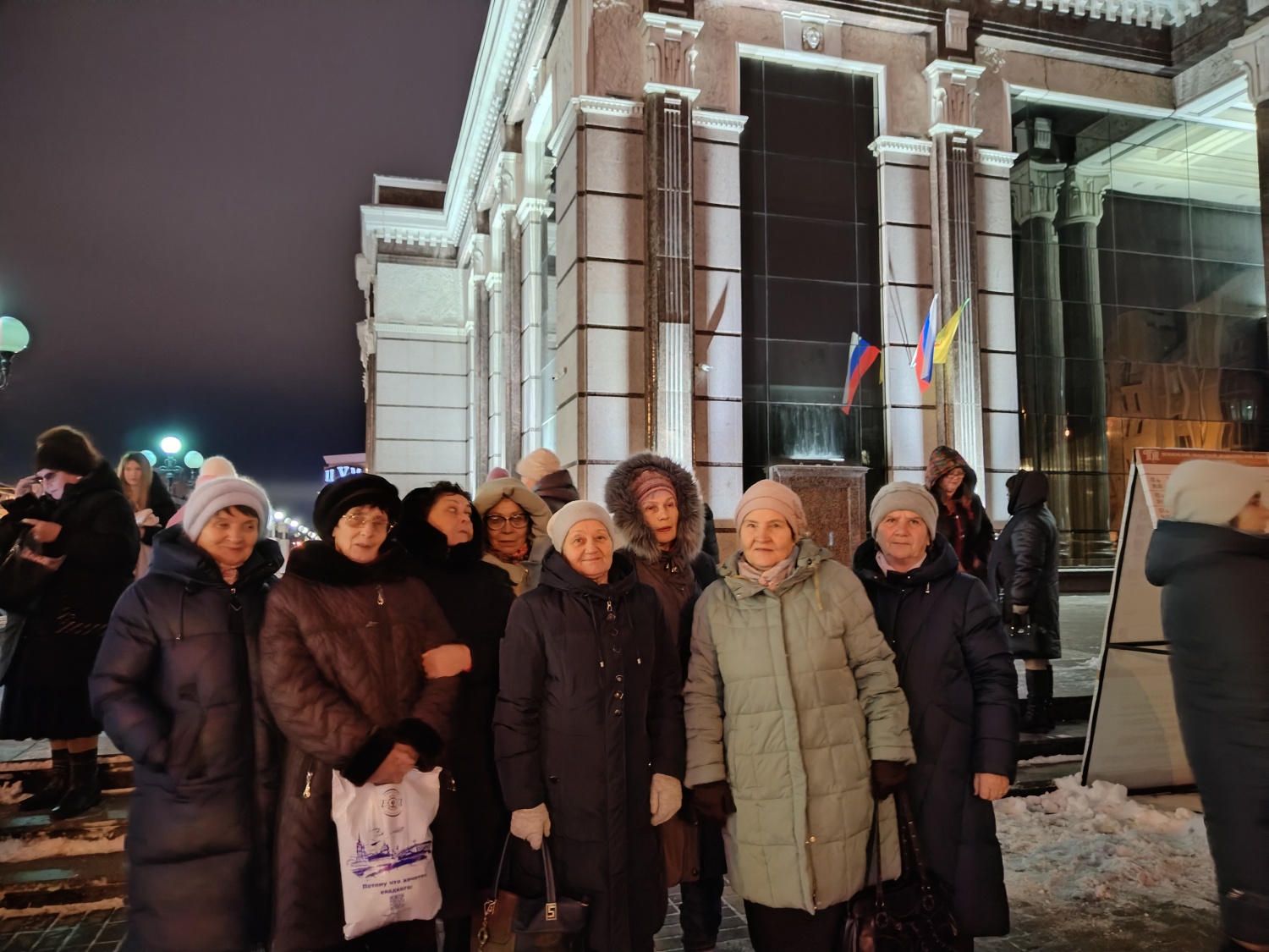 2 декабря активисты Центра общения старшего поколения посетили драматический театр