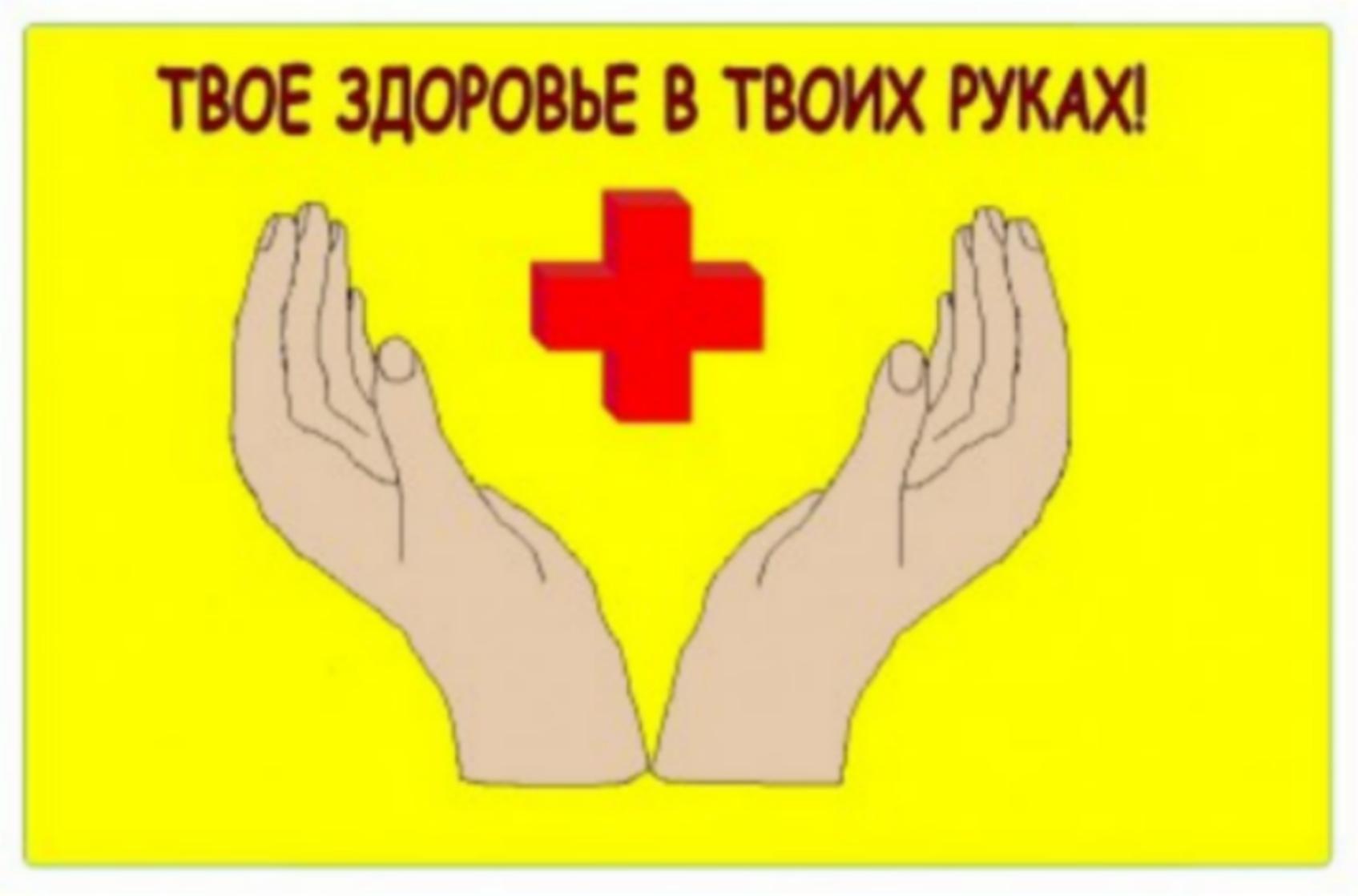 Педагоги, родители и старшеклассники МОУ СОШ №1 р.п.Колышлей стали участниками первого Всероссийского диктанта по общественному здоровью Педагоги, родители и старшеклассники МОУ СОШ №1 р.п.Колышлей стали участниками первого Всероссийского диктанта по общественному здоровью