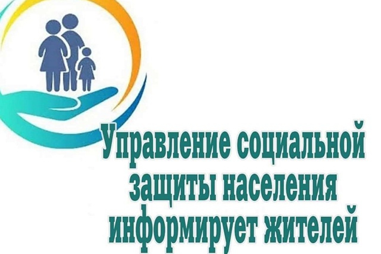 Социальный контракт — исполнение условий для самозанятых