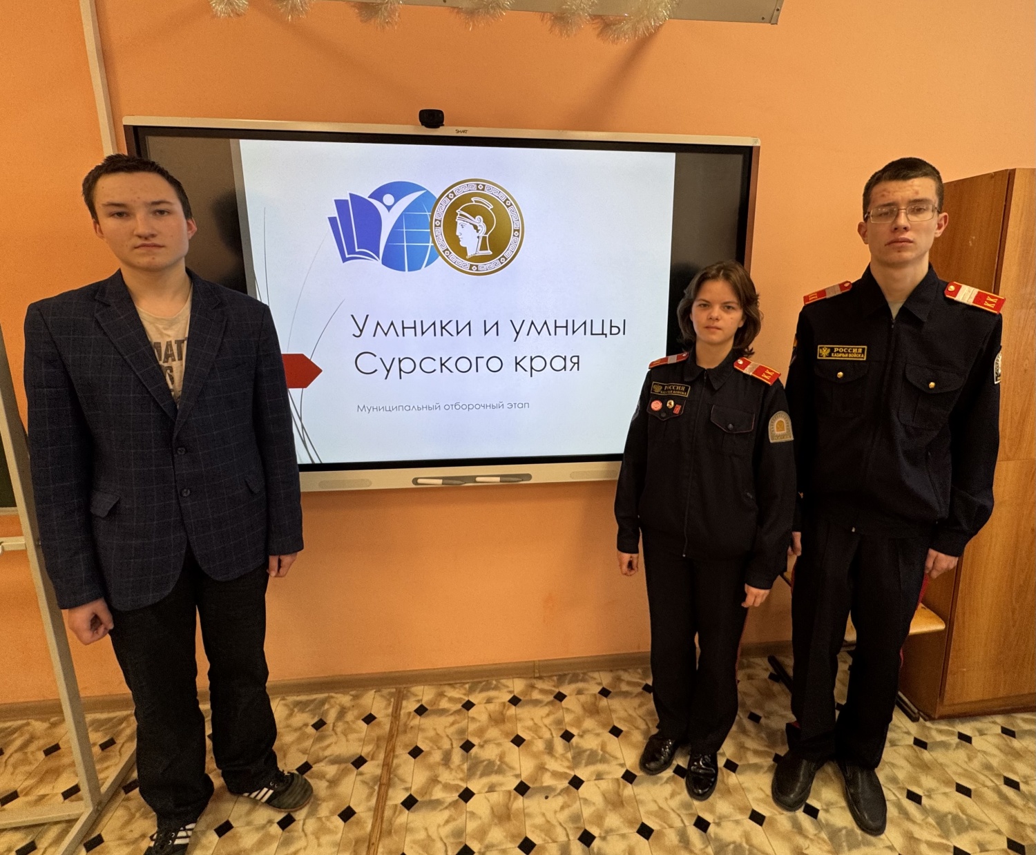 В Колышлейском районе стартовал 10-й сезон игры «Умники и умницы Сурского края»