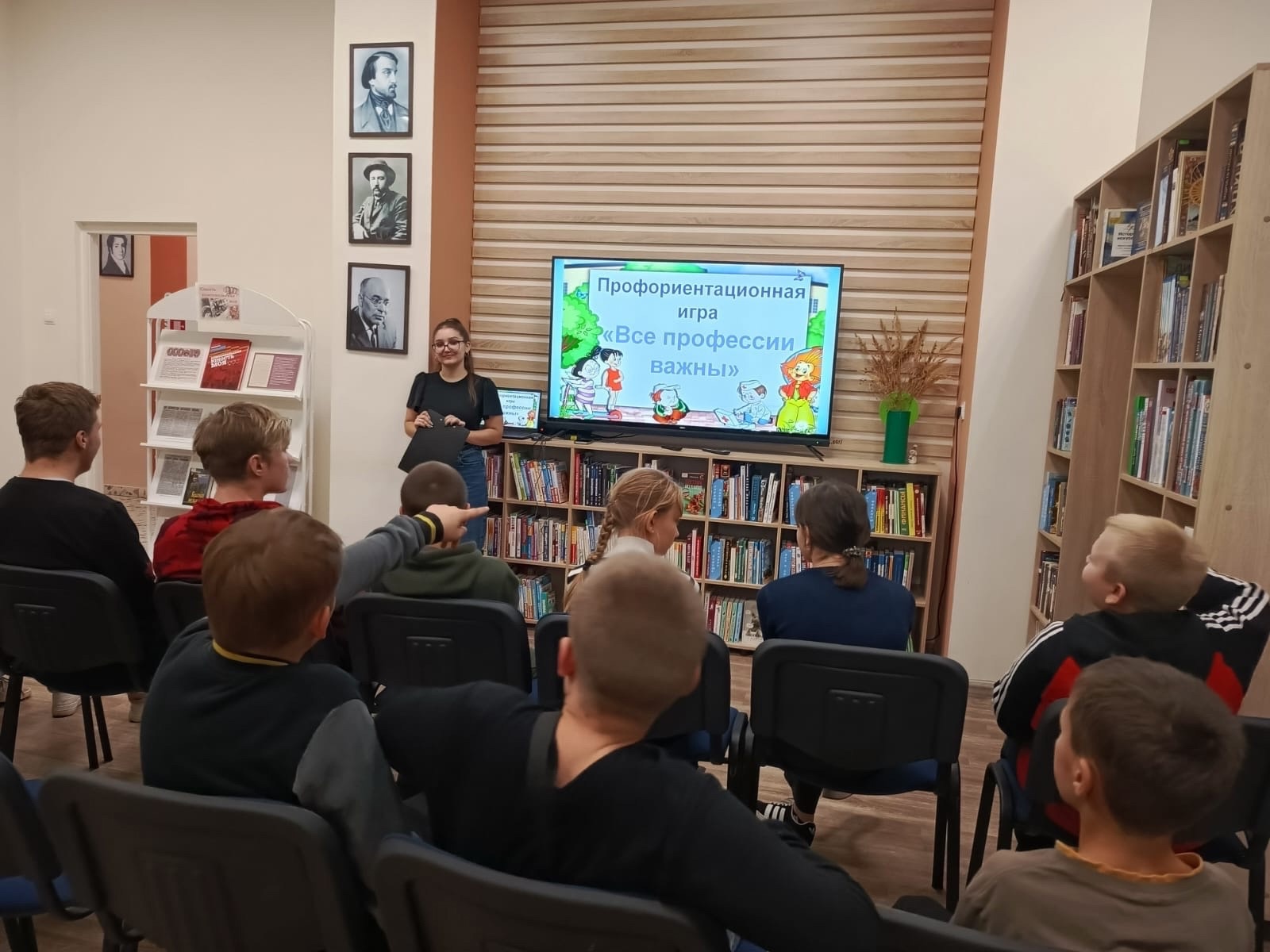 В районной библиотеке 31 октября прошла профориентационная игра «Все профессии важны»