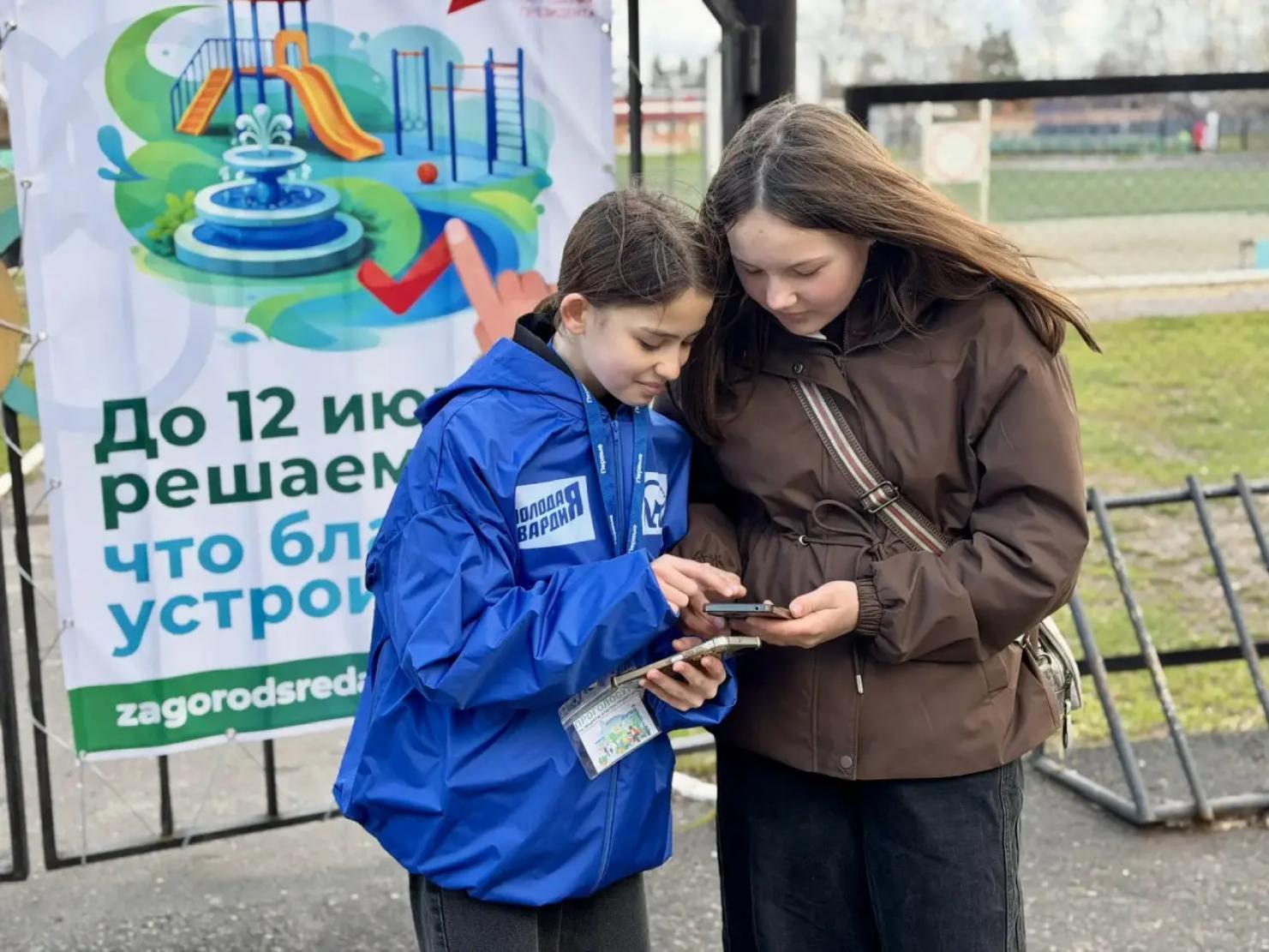 Уважаемые Колышлейцы! Волонтёры Колышлейского района оказывают помощь во всероссийском онлайн-голосовании, которое стартовало 21 апреля 2026 года.   