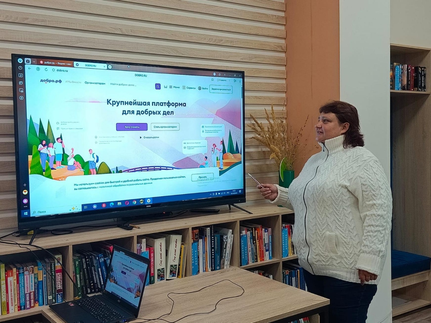 Платформа для добрых дел  «Добро.РФ »  Баллы за волонтерство при поступлении.