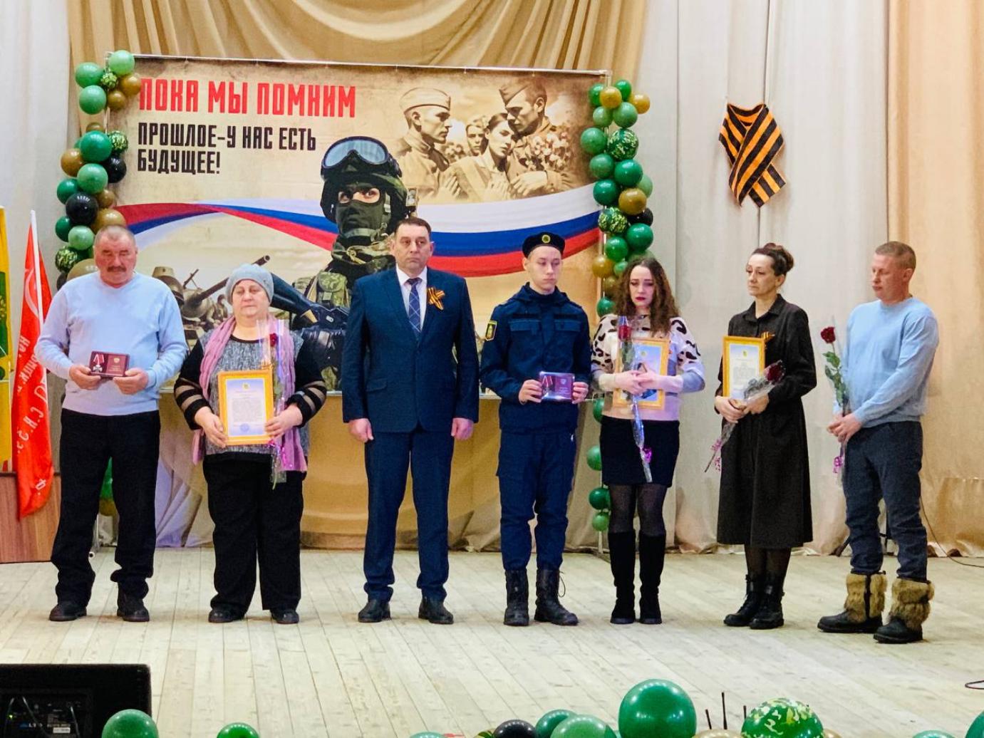 В концертном зале районного Дома культуры 22 февраля 2025 года состоялось торжественное мероприятие, посвященное защитникам Отечества 