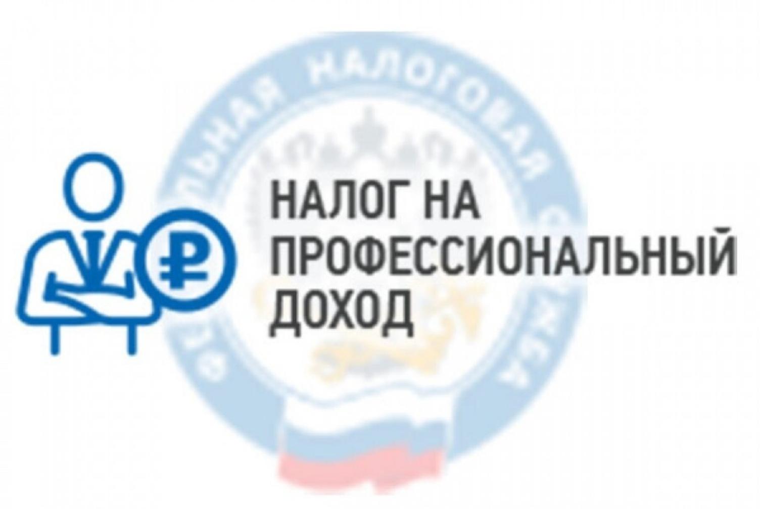 В Колышлейском районе зарегистрировалось 259 человек в качестве самозанятых В Колышлейском районе зарегистрировалось 259 человек в качестве самозанятых