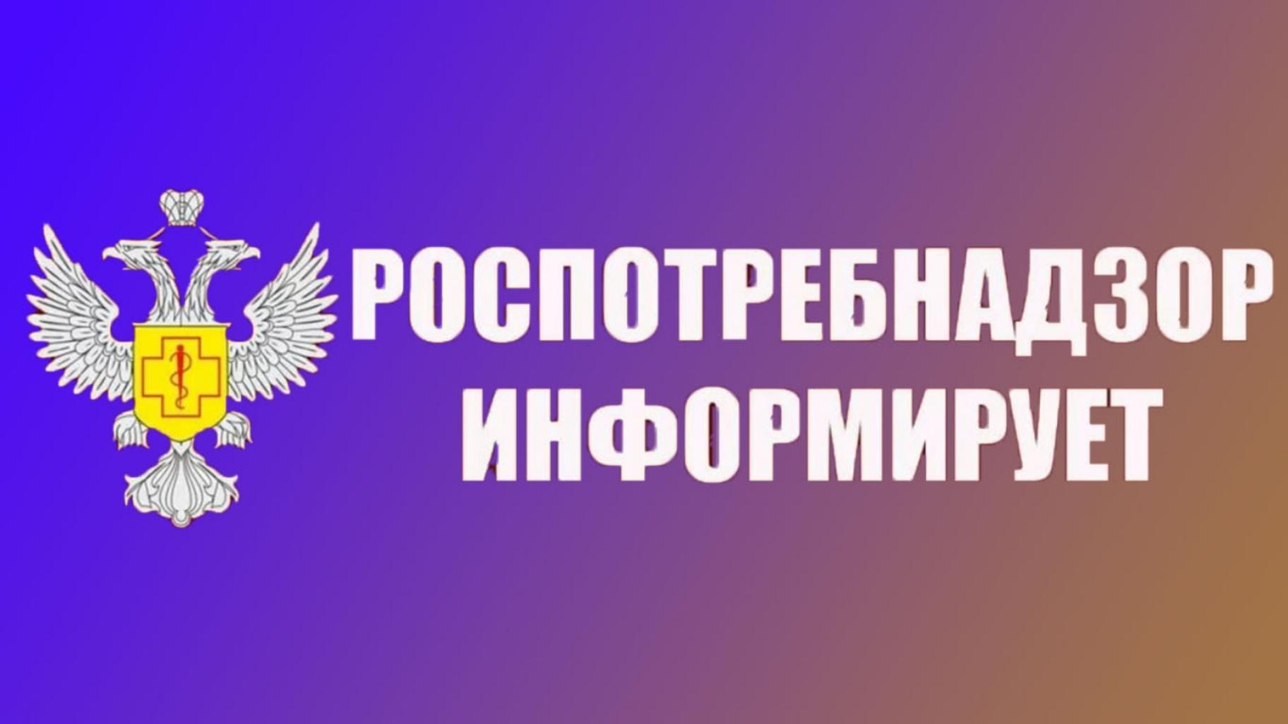Прививка – доступная защита от гриппа». Прививка – доступная защита от гриппа».