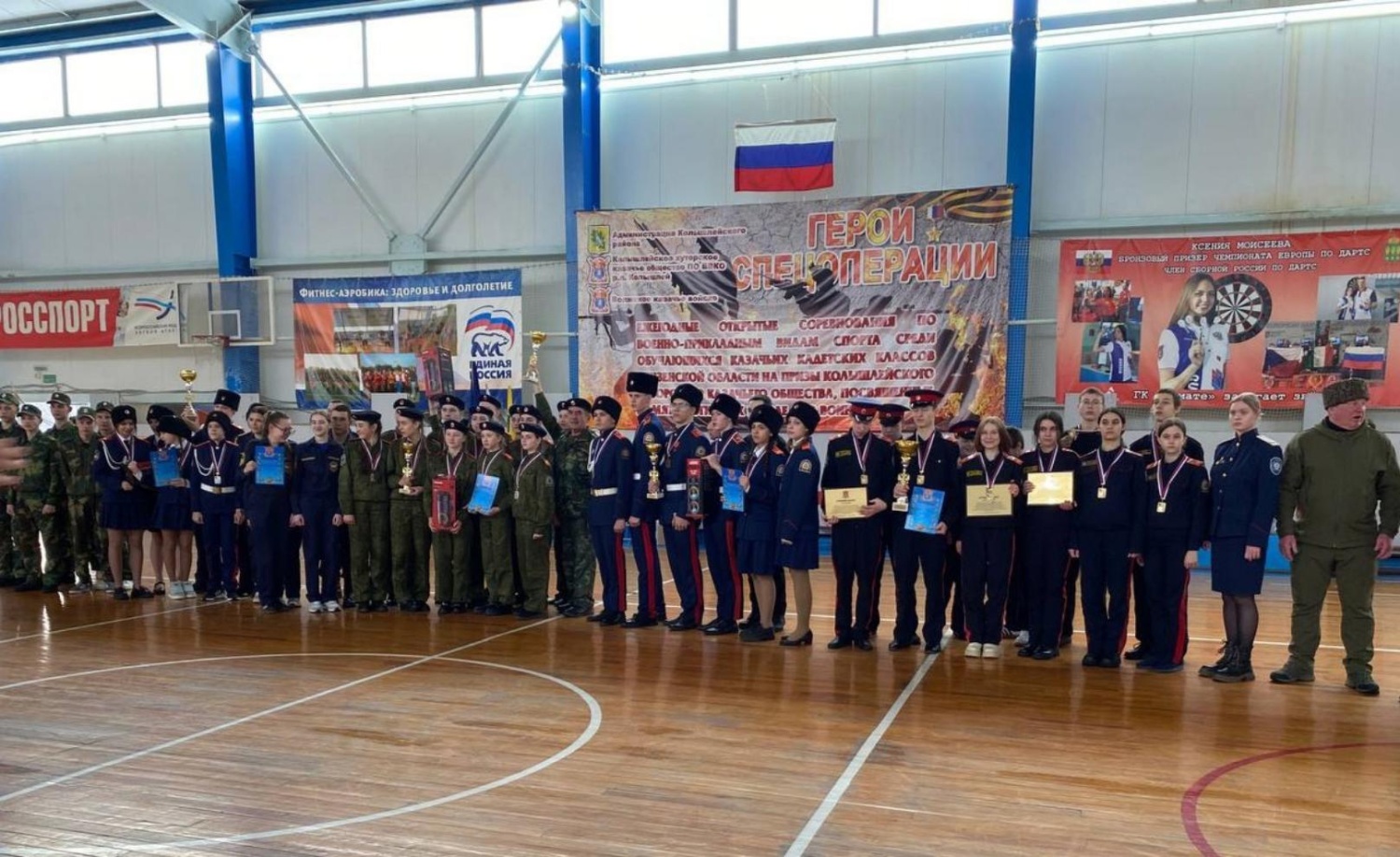 В  ФОКе «Олимп» р.п.Колышлей 1 марта 2025 года состоялись ежегодные открытые соревнования по военно-прикладным видам спорта 