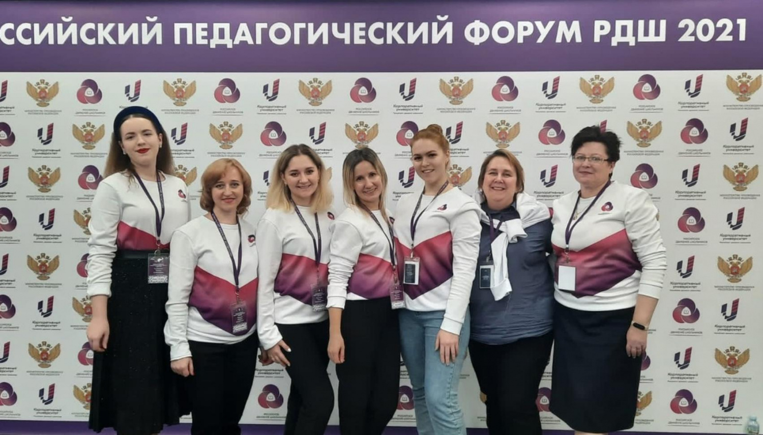 Алина Соловьева приняла участие во Всероссийском педагогическом форуме РДШ, который проходил в г. Москва с 19 по 21 ноября 