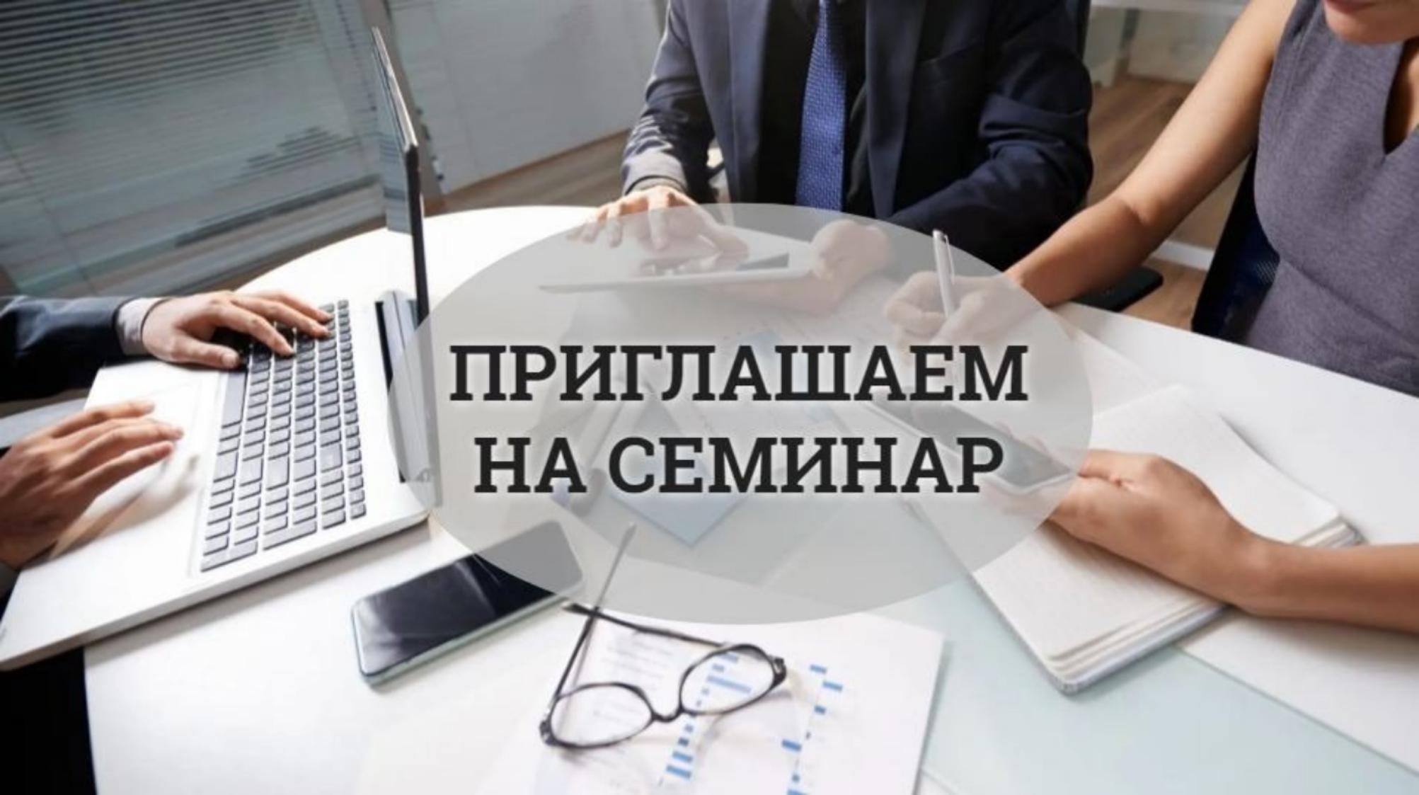 25 декабря состоится практический семинар с представителем Главного управления МЧС России по Пензенской области 25 декабря состоится практический семинар с представителем Главного управления МЧС России по Пензенской области