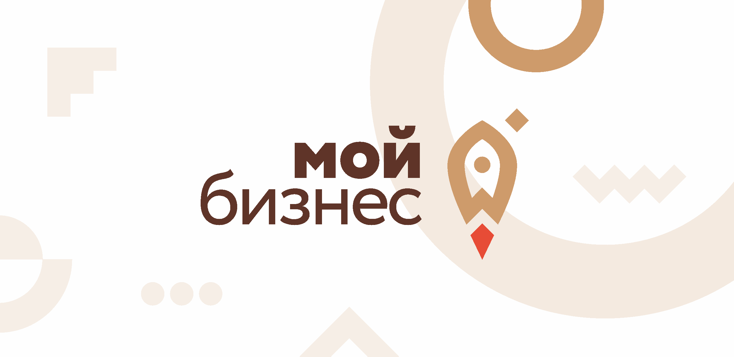 Предприниматели региона могут получить статус социальных предприятий
