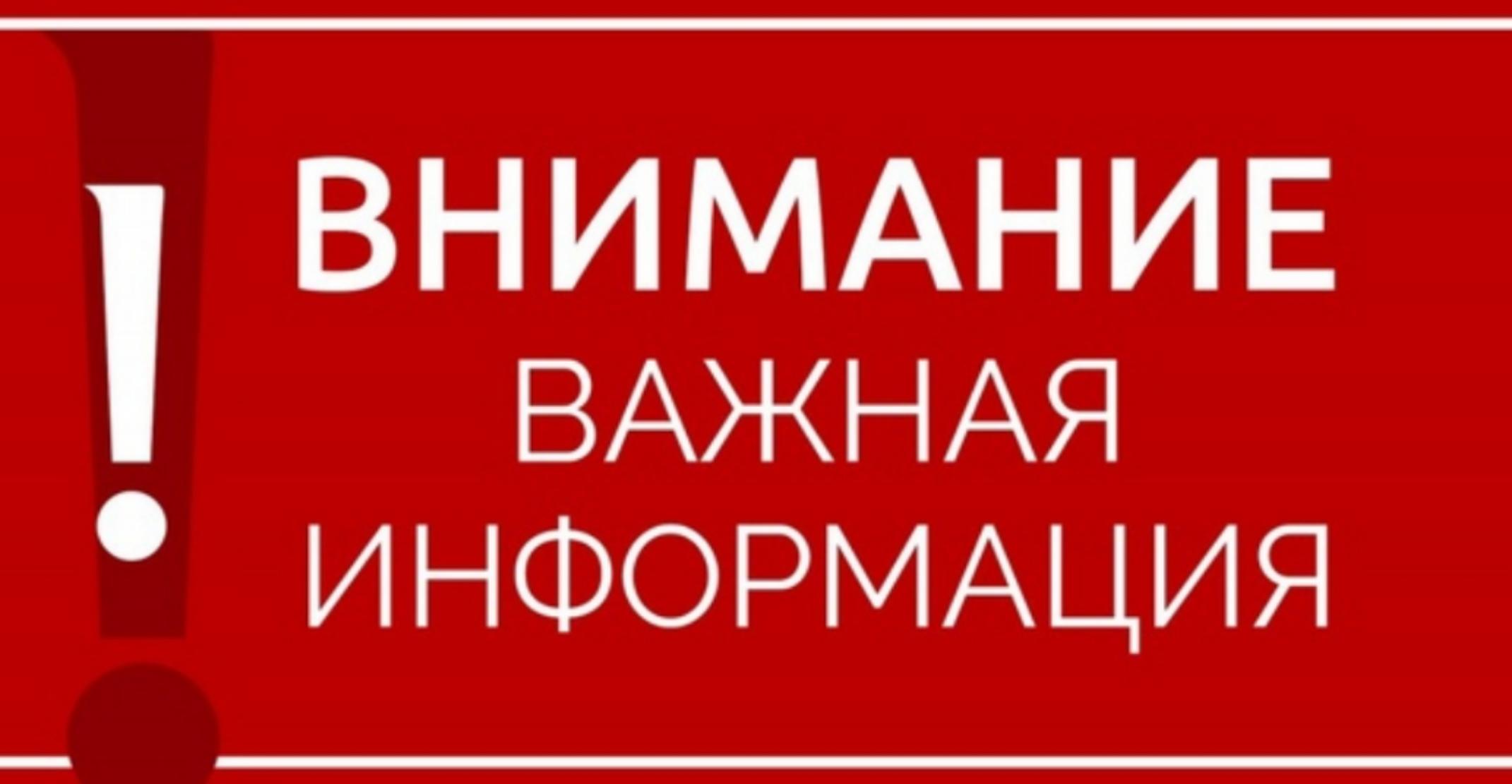 Единые правила  в области защиты прав потребителей Союзного государства