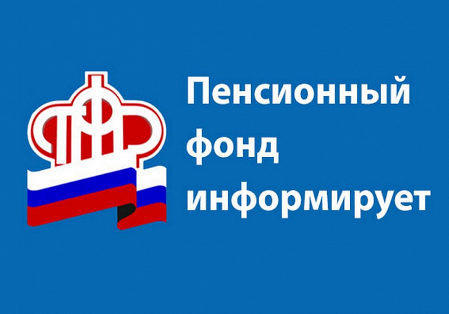 О выплатах семьям с детьми до 7 лет включительно 5 тысяч рублей О выплатах семьям с детьми до 7 лет включительно 5 тысяч рублей