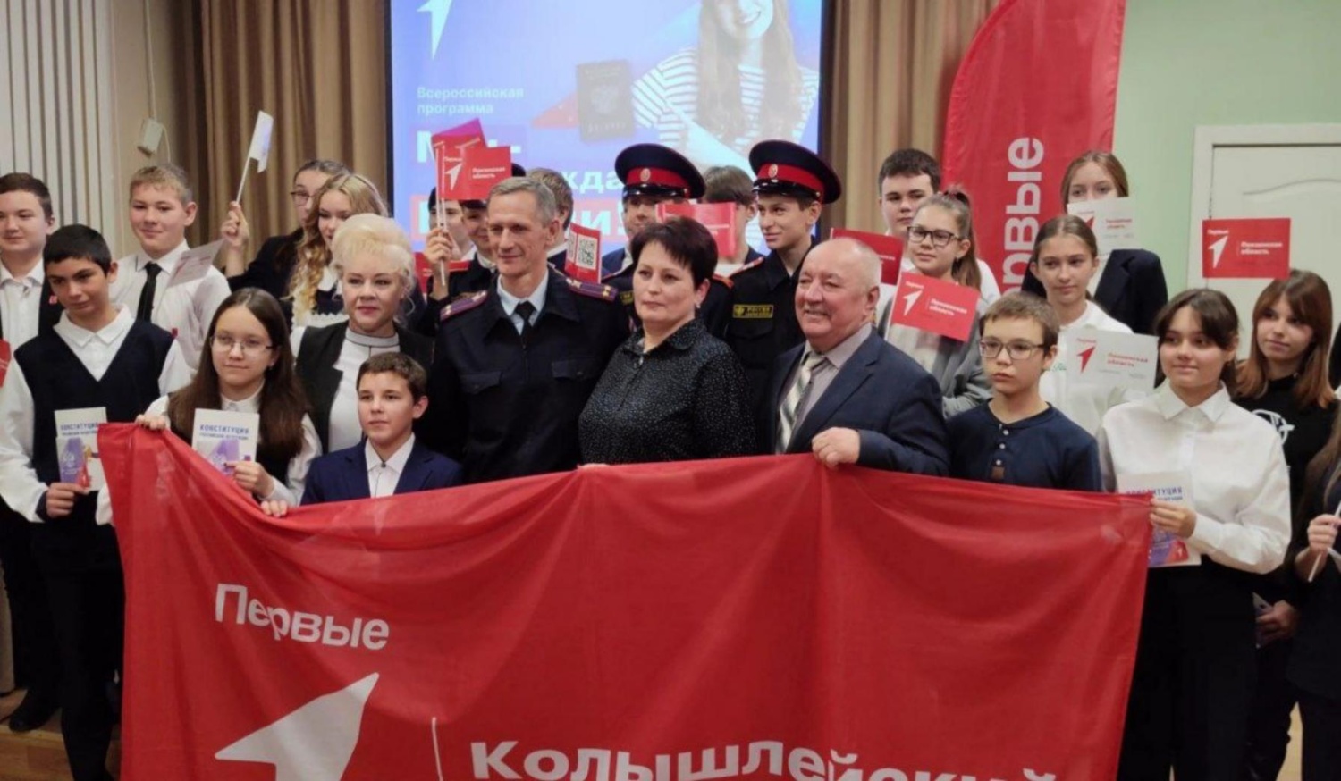 В районной библиотеке р.п. Колышлей 31 октября прошла торжественная церемония вручения паспортов 