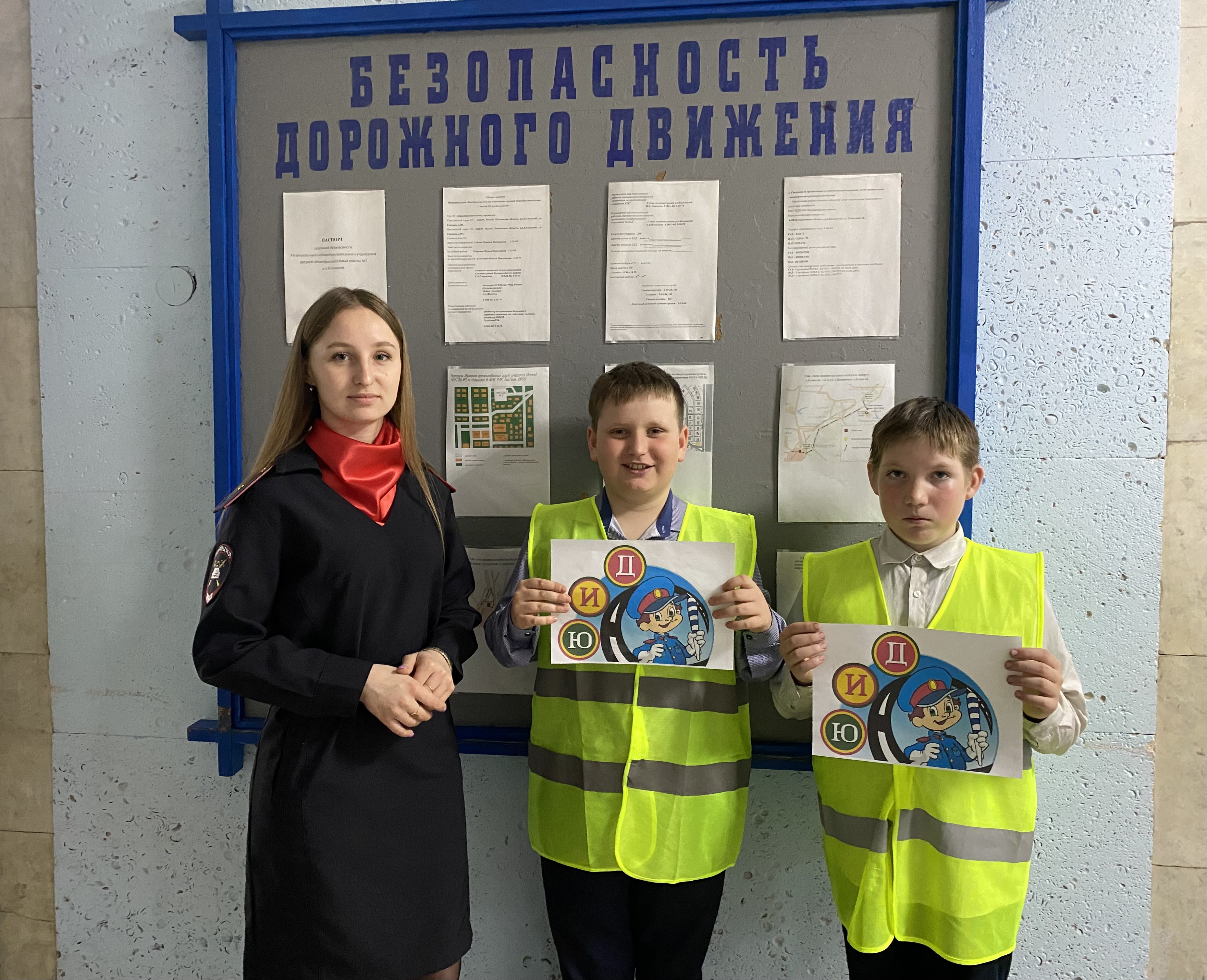 Сотрудники отделения ГИБДД МО МВД России «Колышлейский» провели профилактическую беседу с ЮИД в МОУ СОШ №2 р.п. Колышлей Сотрудники отделения ГИБДД МО МВД России «Колышлейский» провели профилактическую беседу с ЮИД в МОУ СОШ №2 р.п. Колышлей