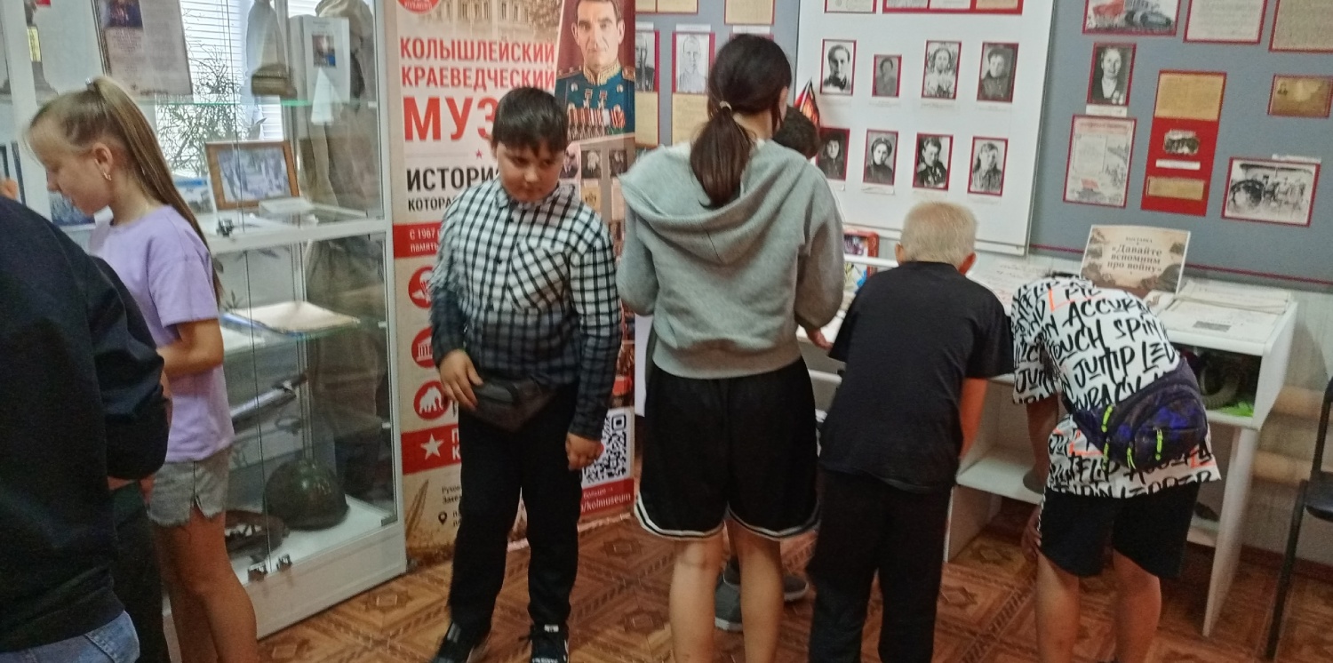 24 июня в дни летних каникул 1 отряд пришкольного лагеря " Малышок" МОУ СОШ №1 п.Колышлей посетил краеведческий музей.